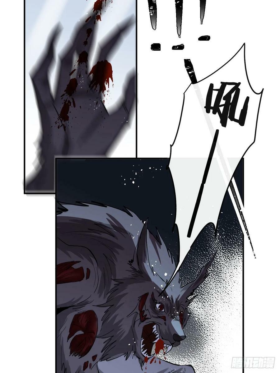 第74话：他是最完美的实验品16