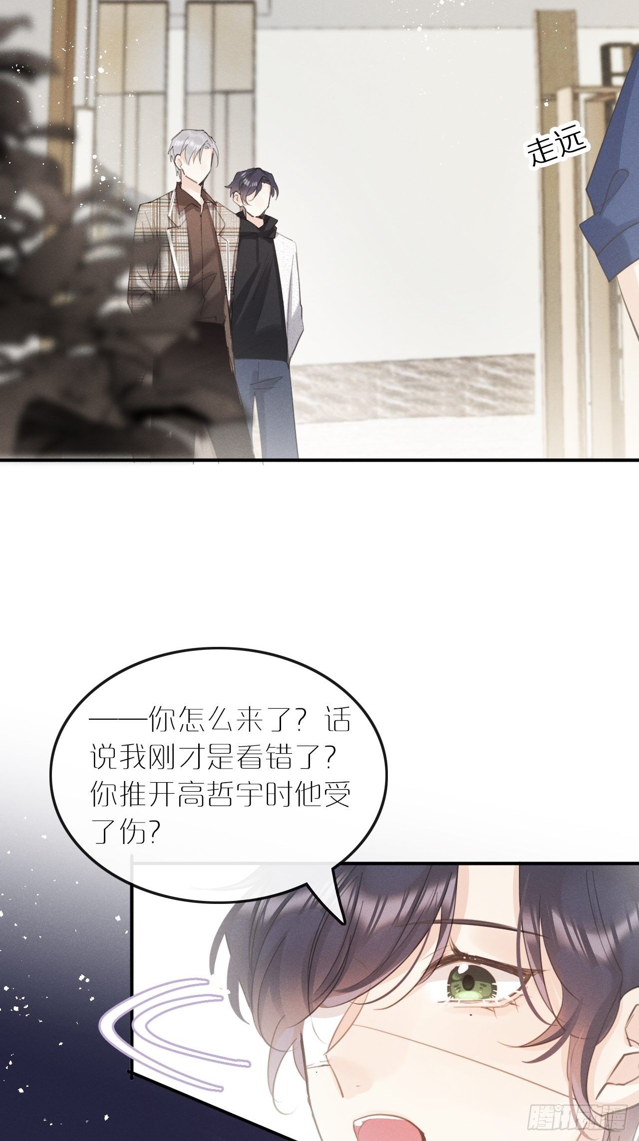 第7话： 试镜45