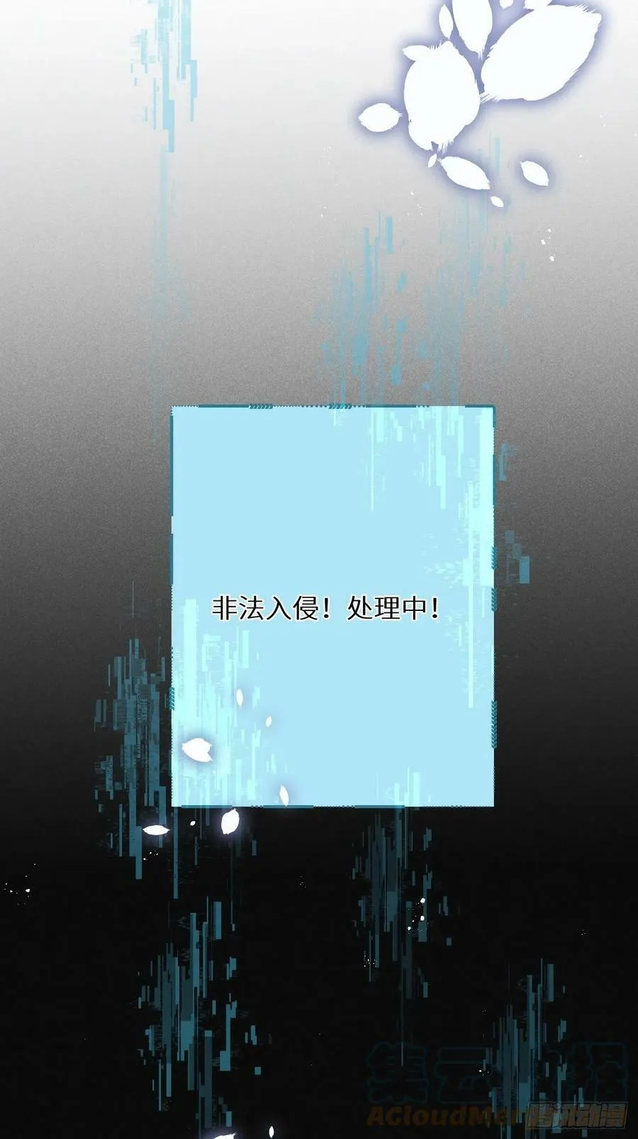 第54话：三个人的关系？！33