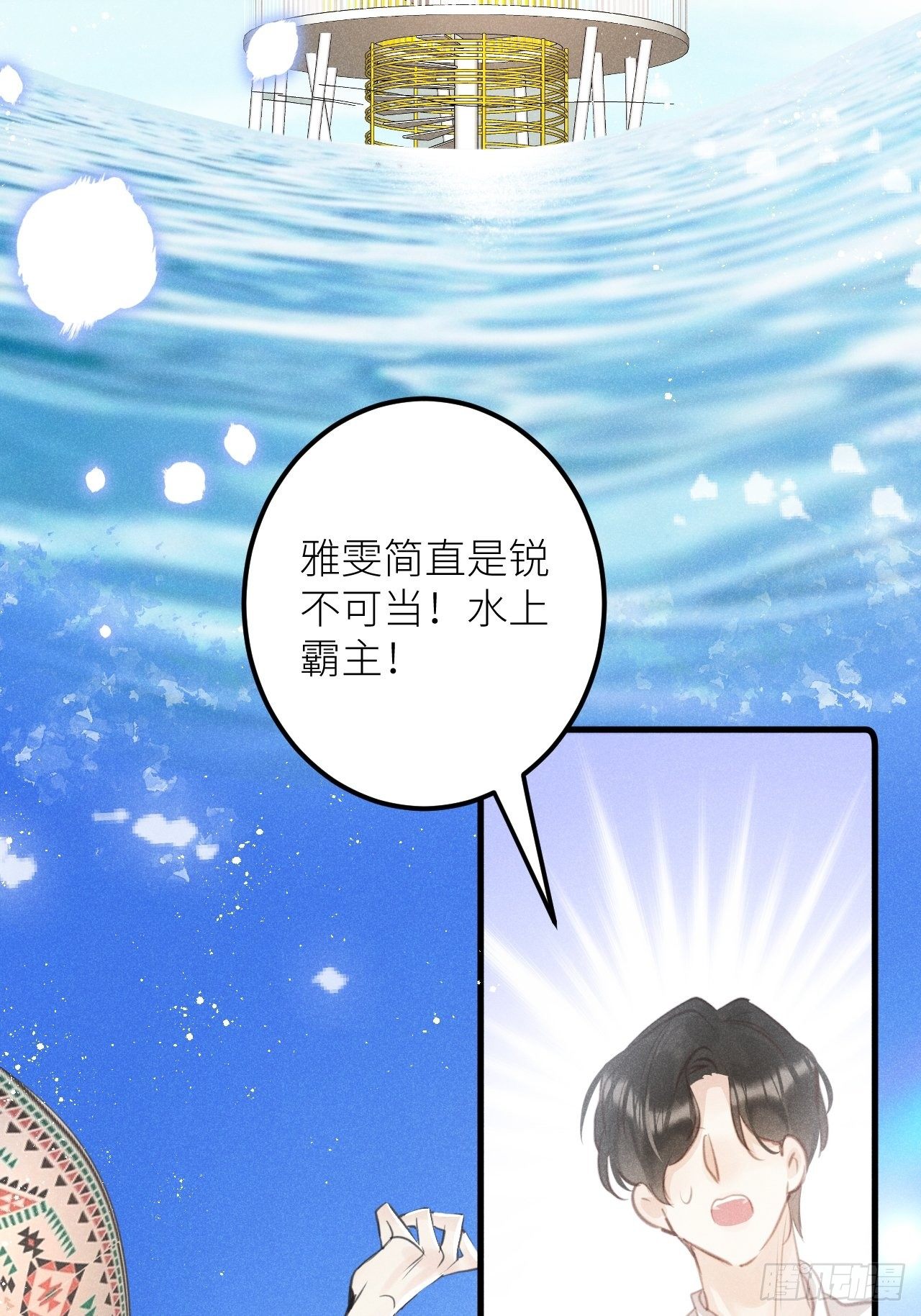第36话：思念19