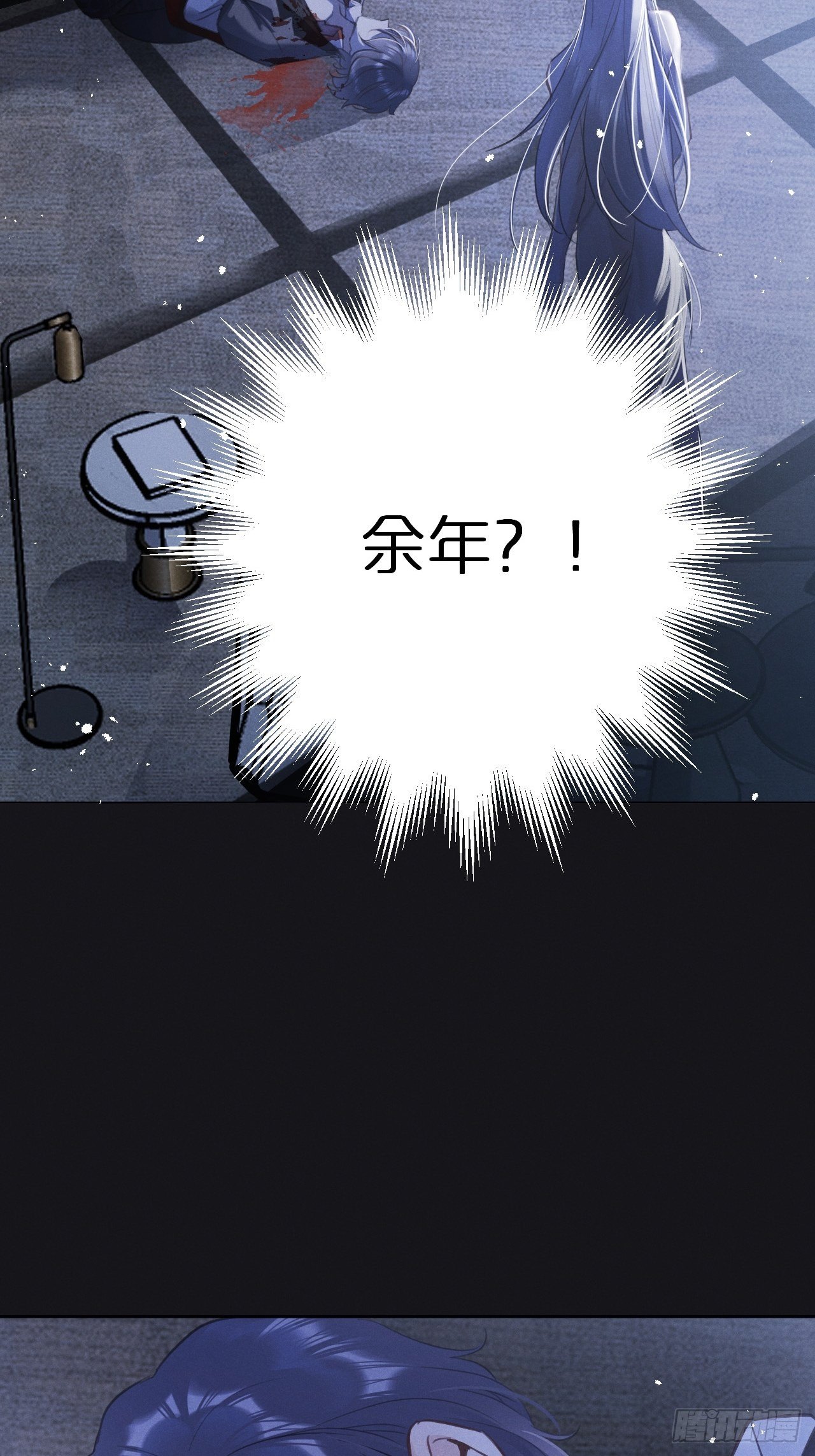 第2话：是人还是狼？59