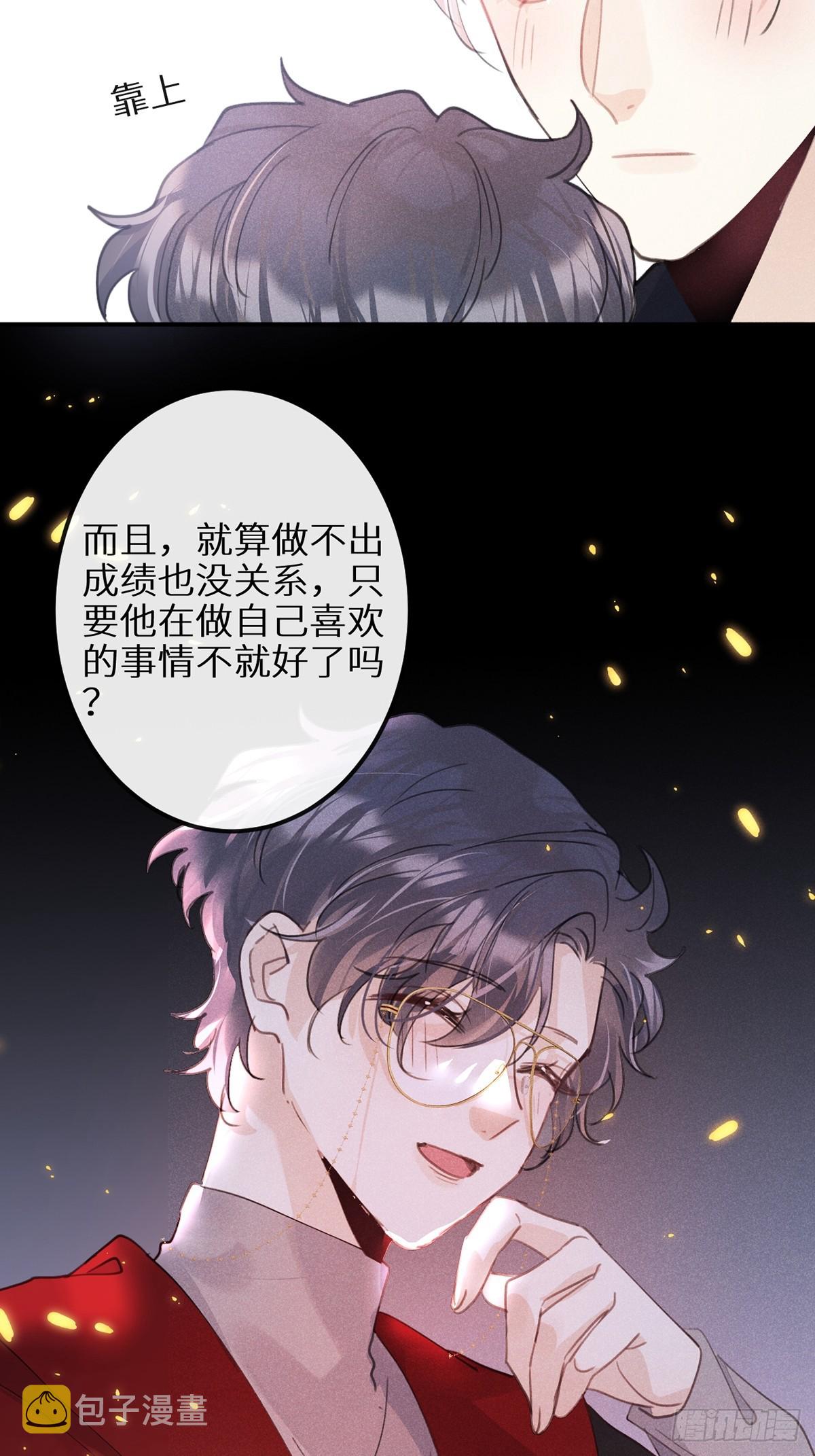 第63话：余岁的实力35