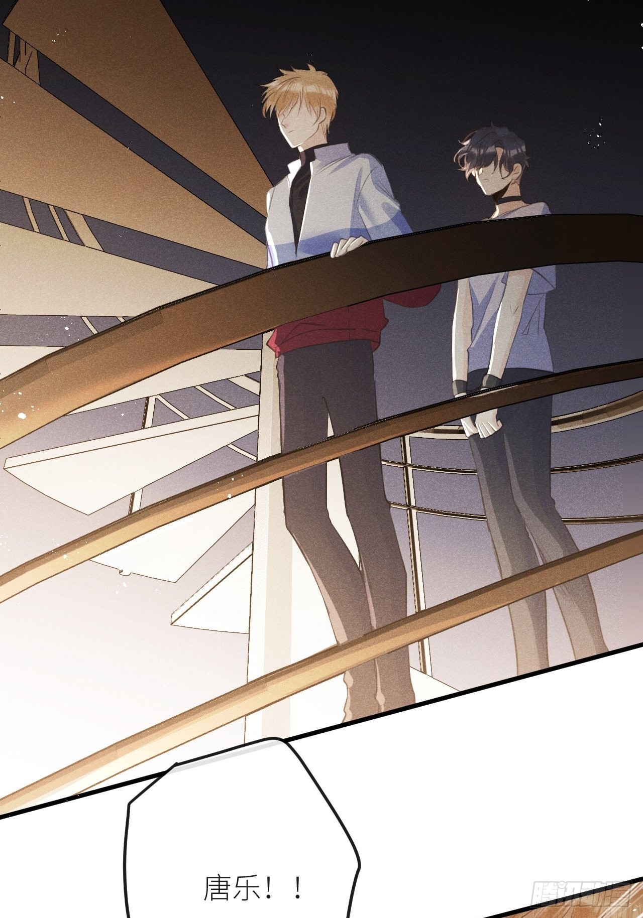 第49话：我想救你难道错了吗？12