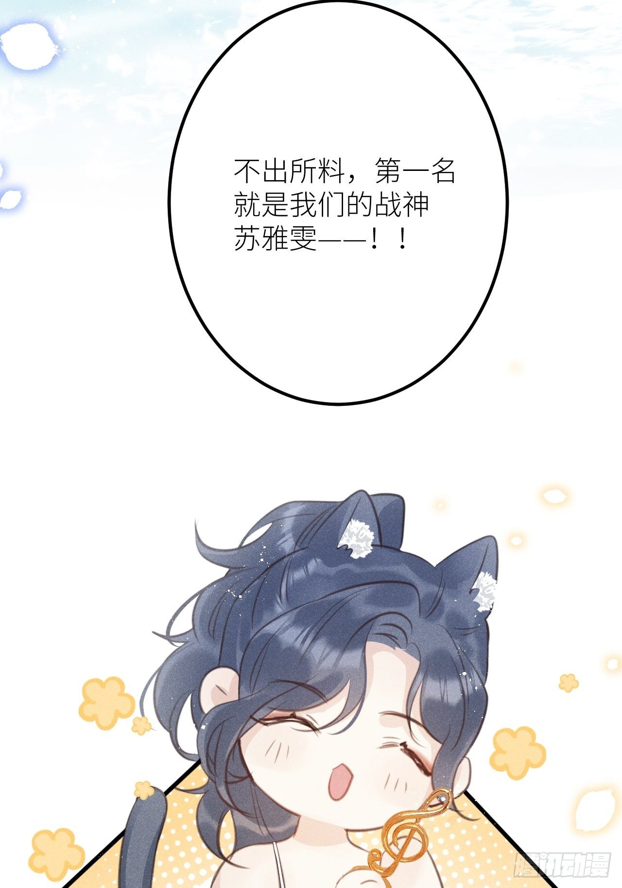 第36话：思念30