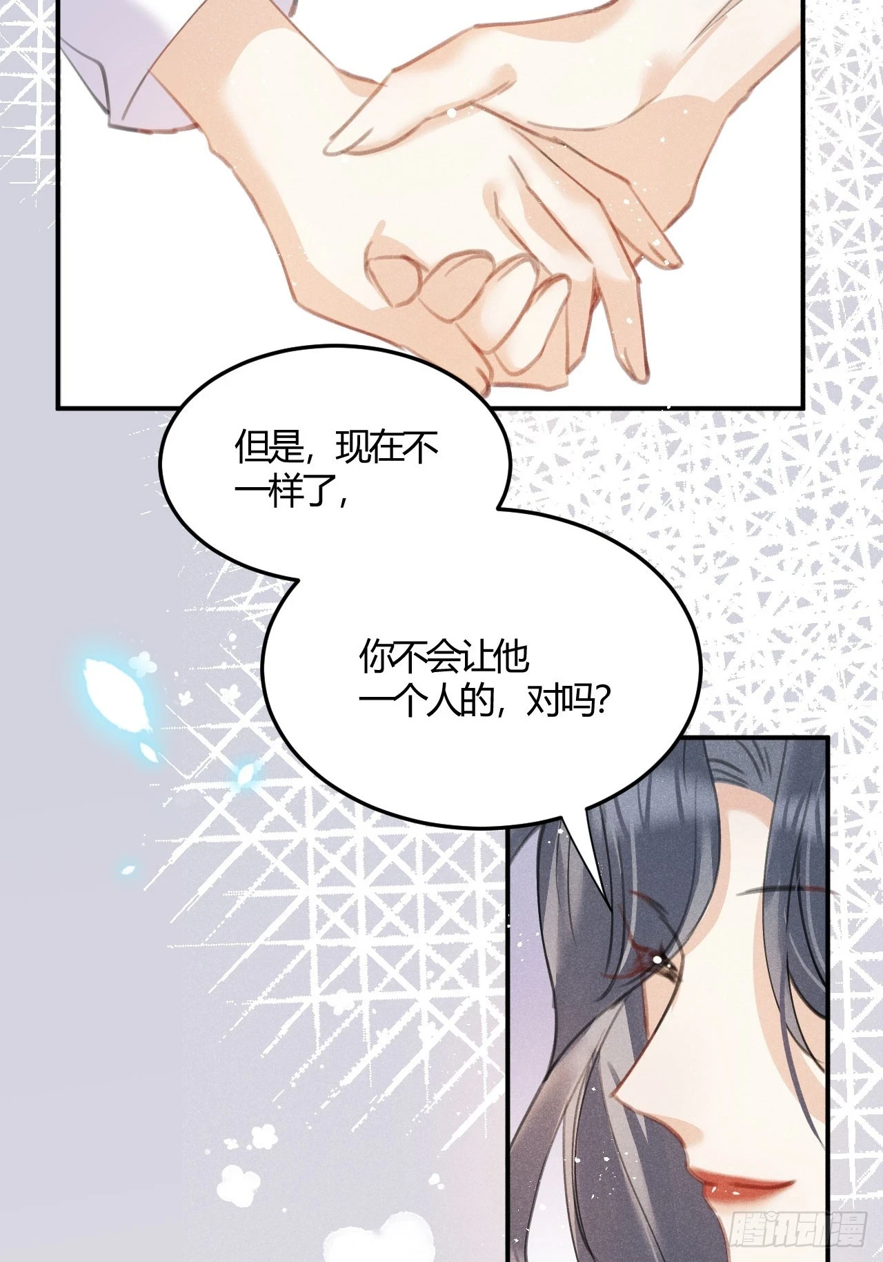 第73话：没有真的吃掉你哦41