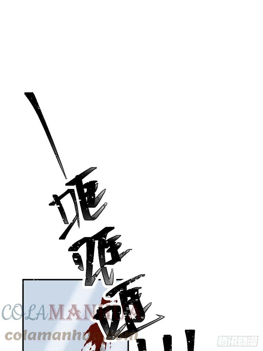 第74话：他是最完美的实验品15