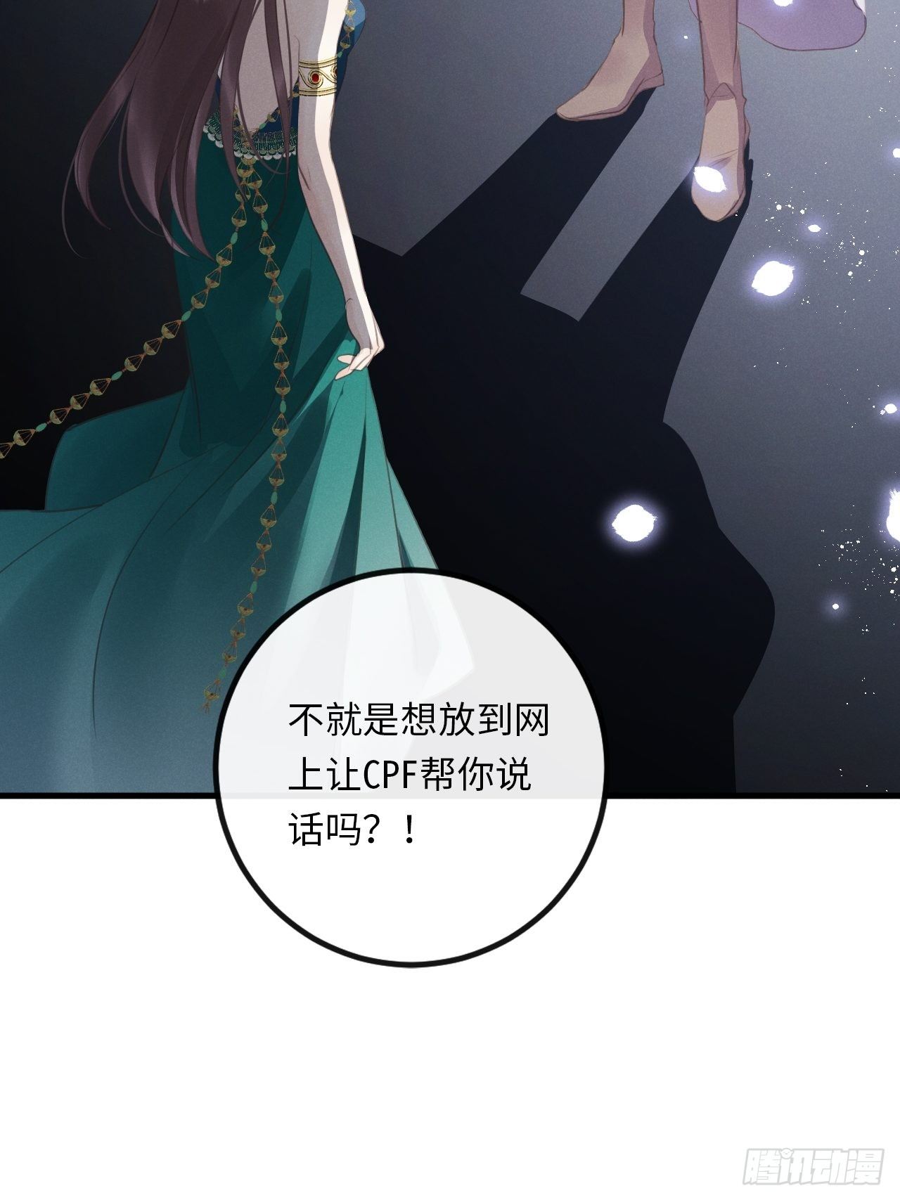 第24话：斥责！？14