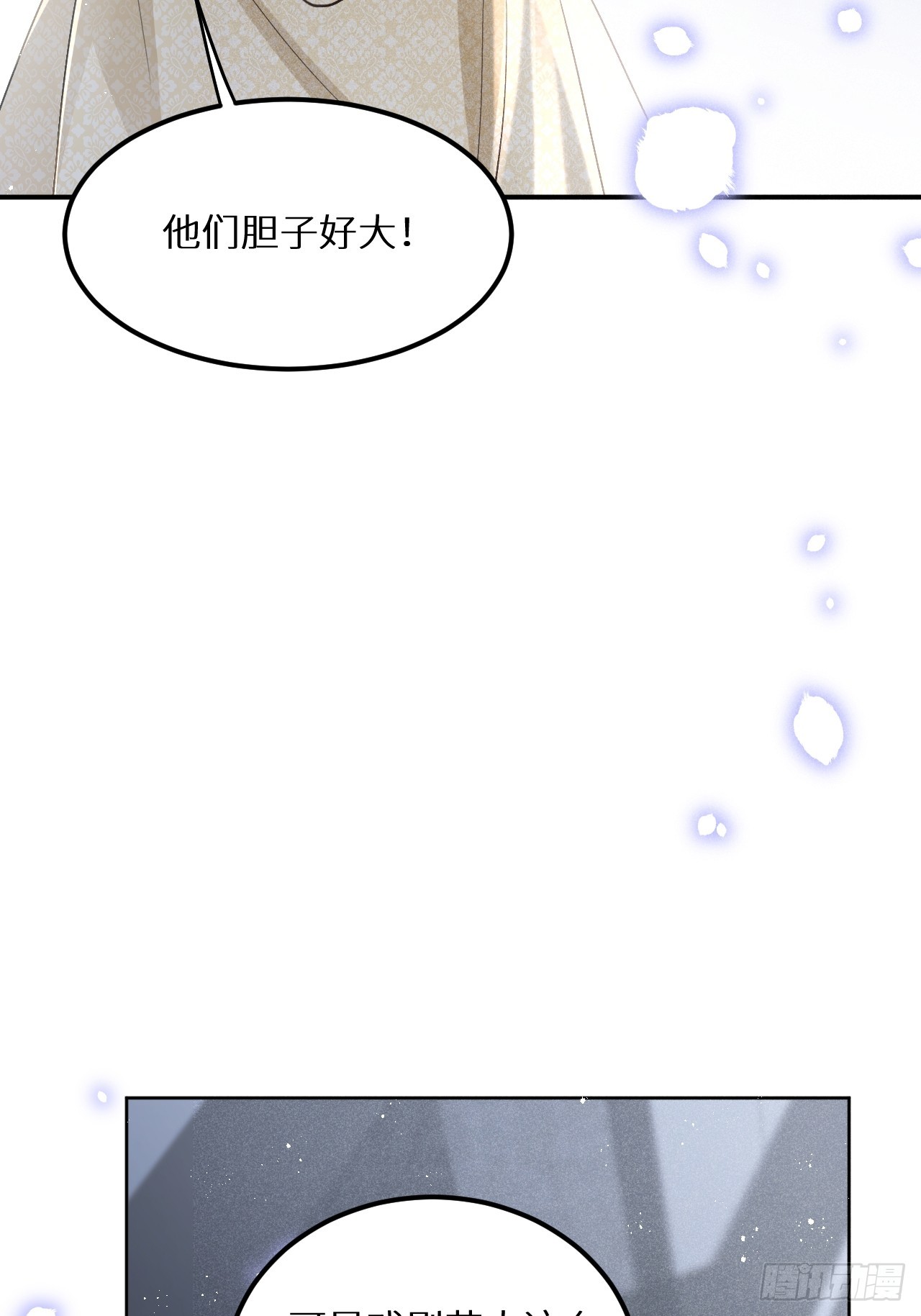 第69话：要给我什么奖励？56