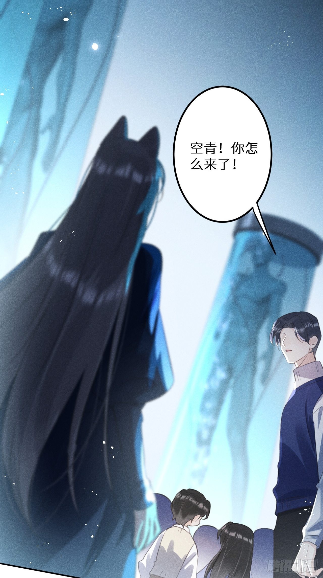 第55话：余年的身世！？23