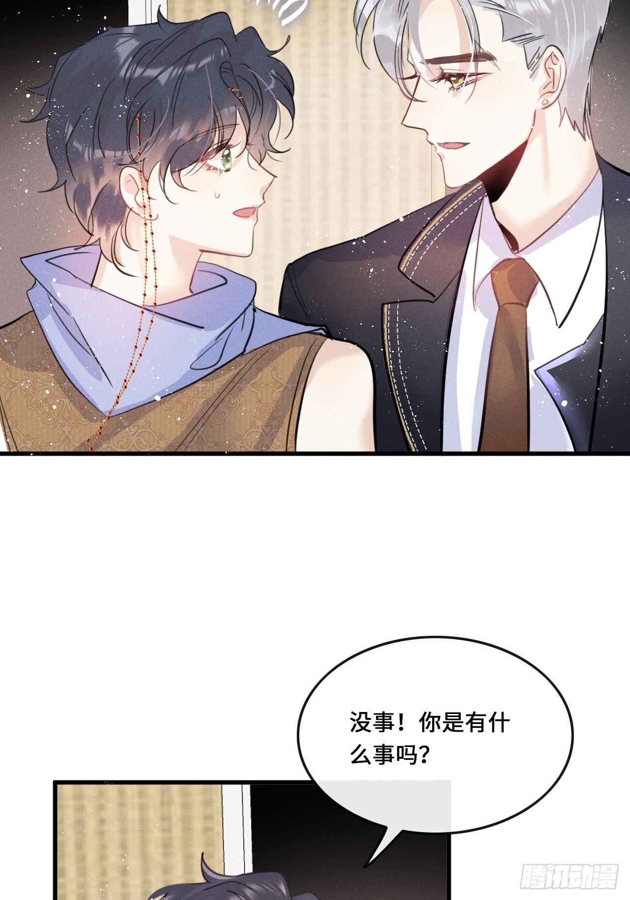 第22话：职场霸凌？！41