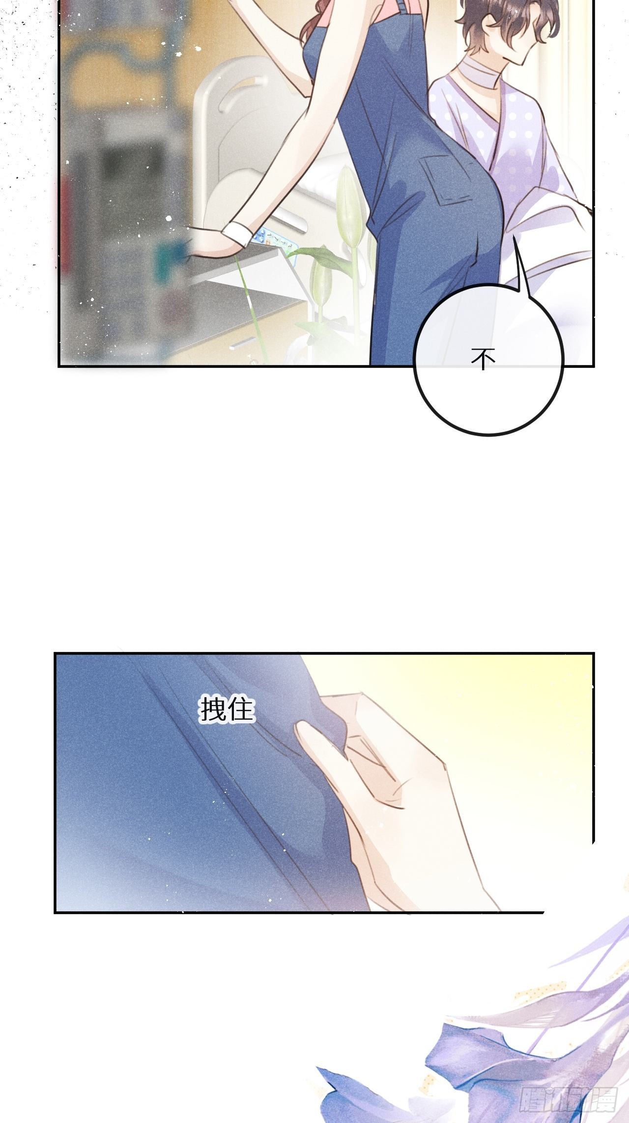 第57话：我所在意的人38