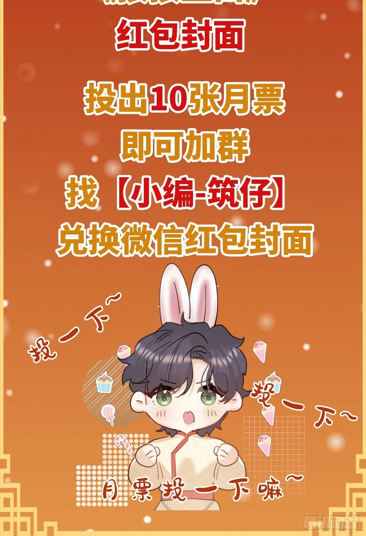 新年快乐！1