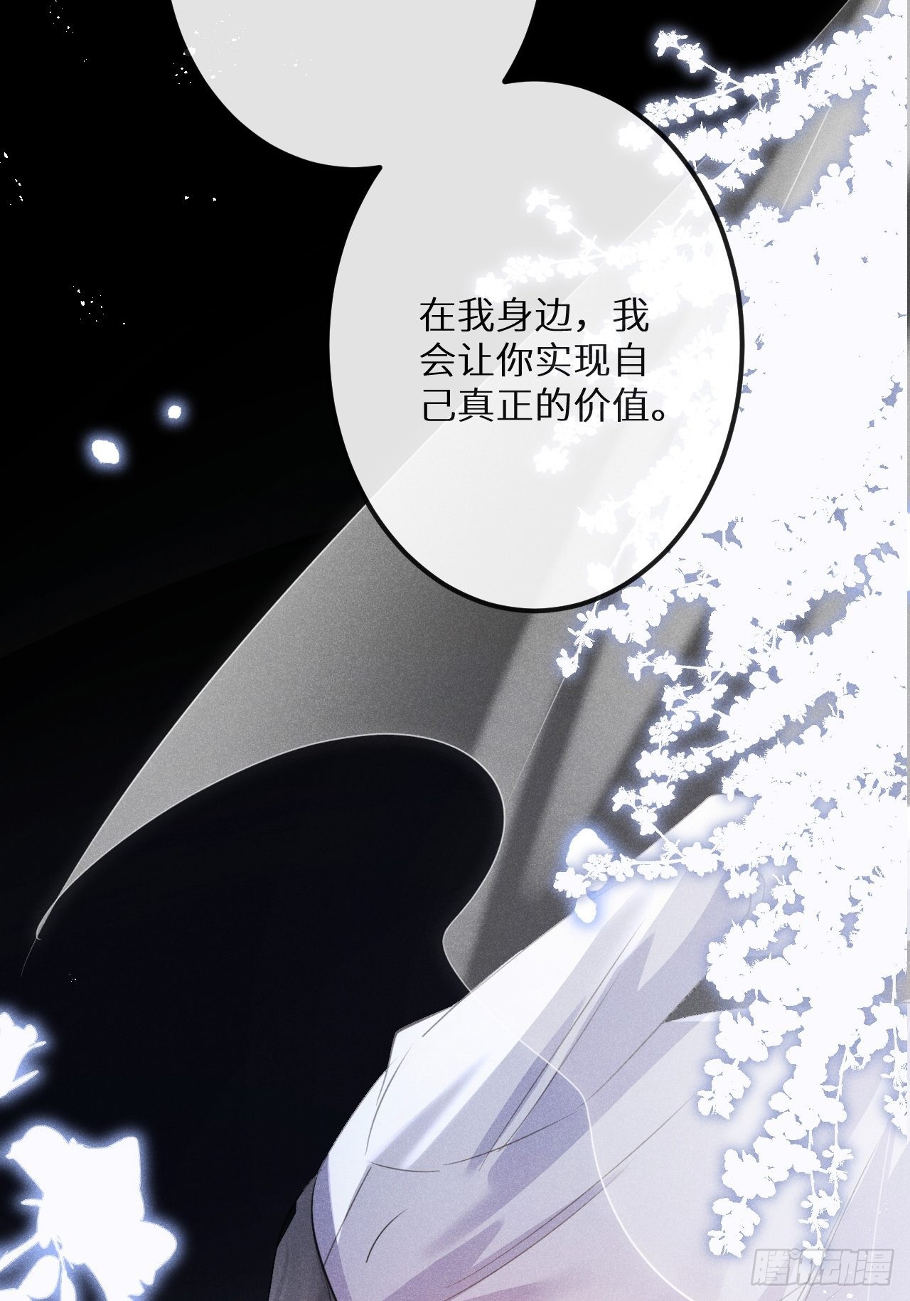 第48话：身处险境!_18