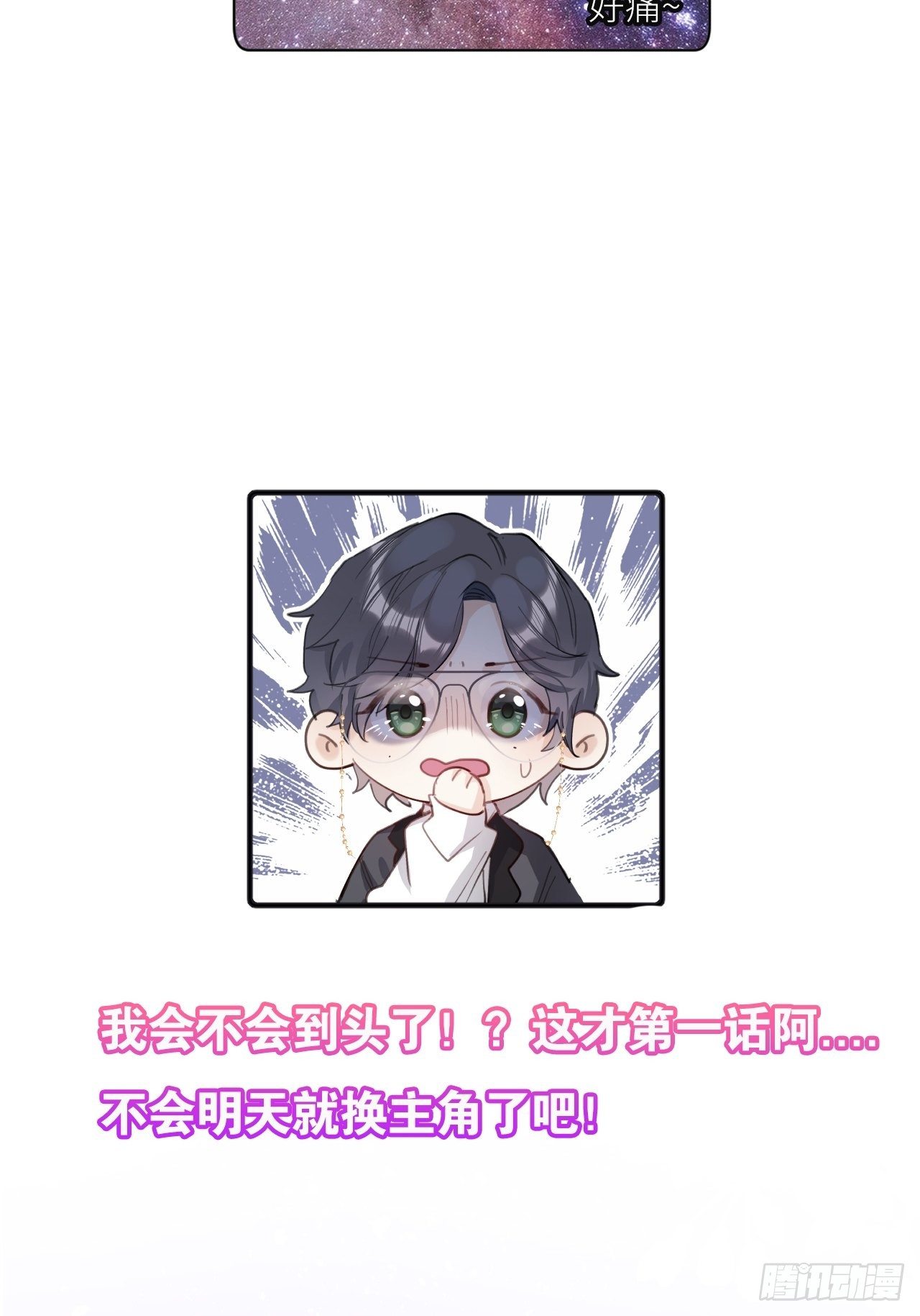 第1话：红月91