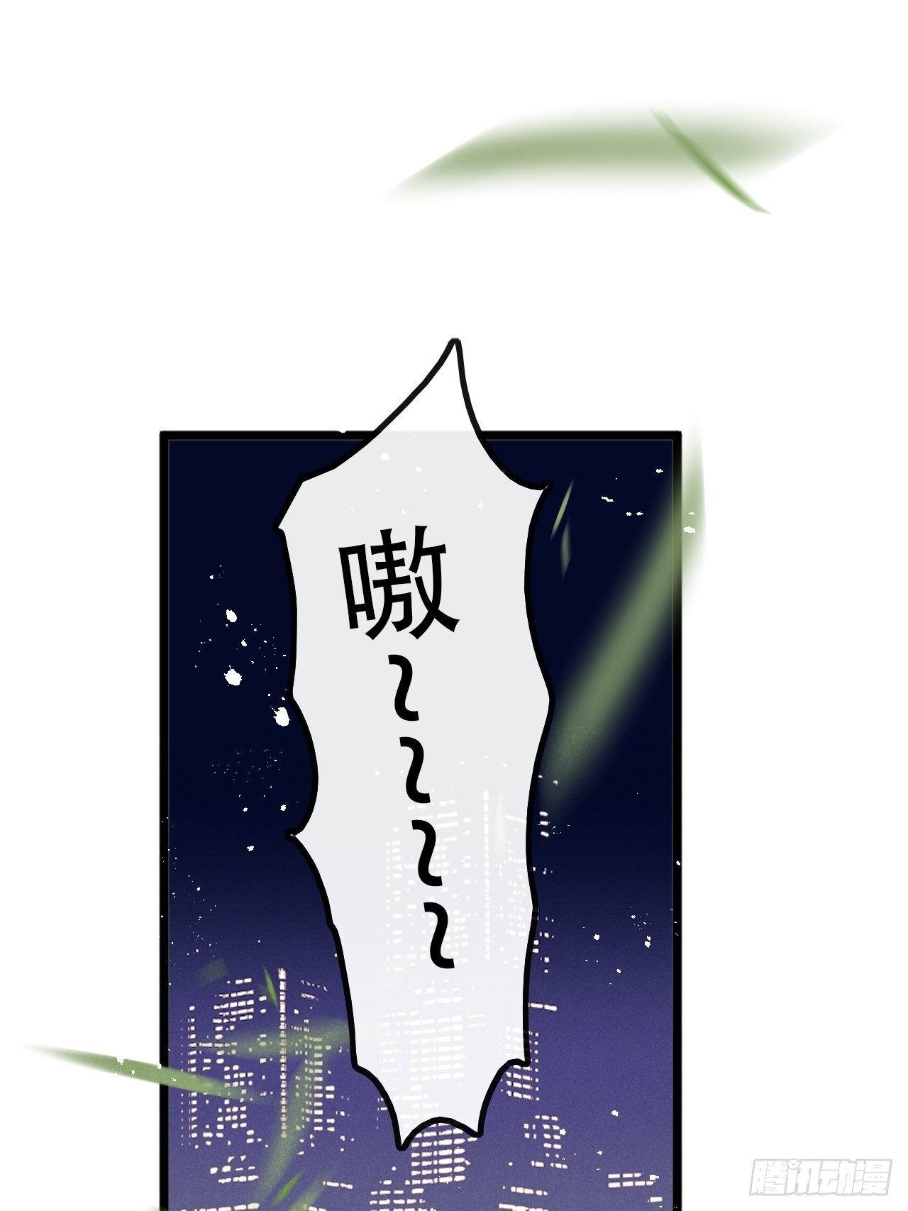 第27话：狼人再次出现！2