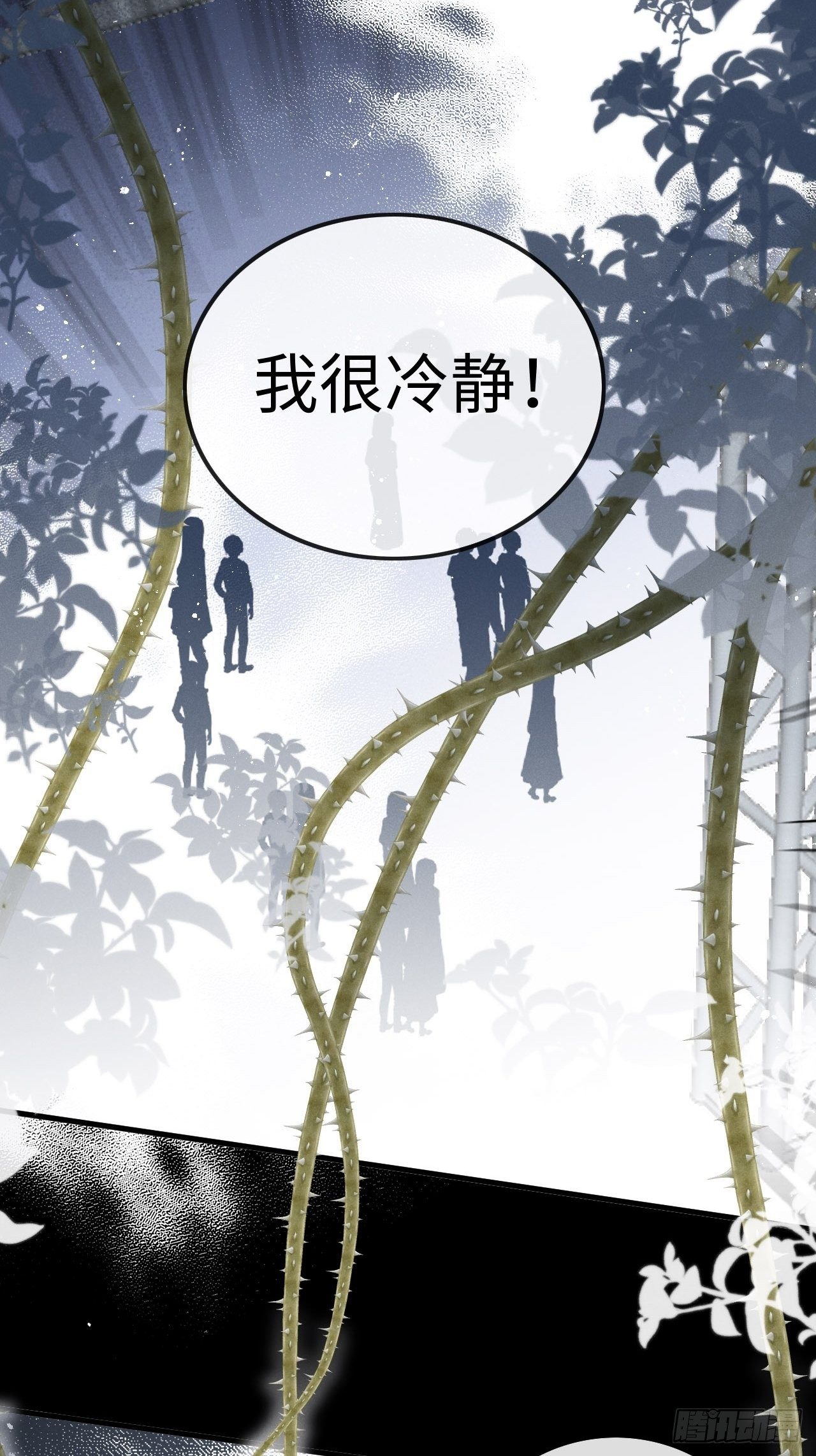 第24话：斥责！？19