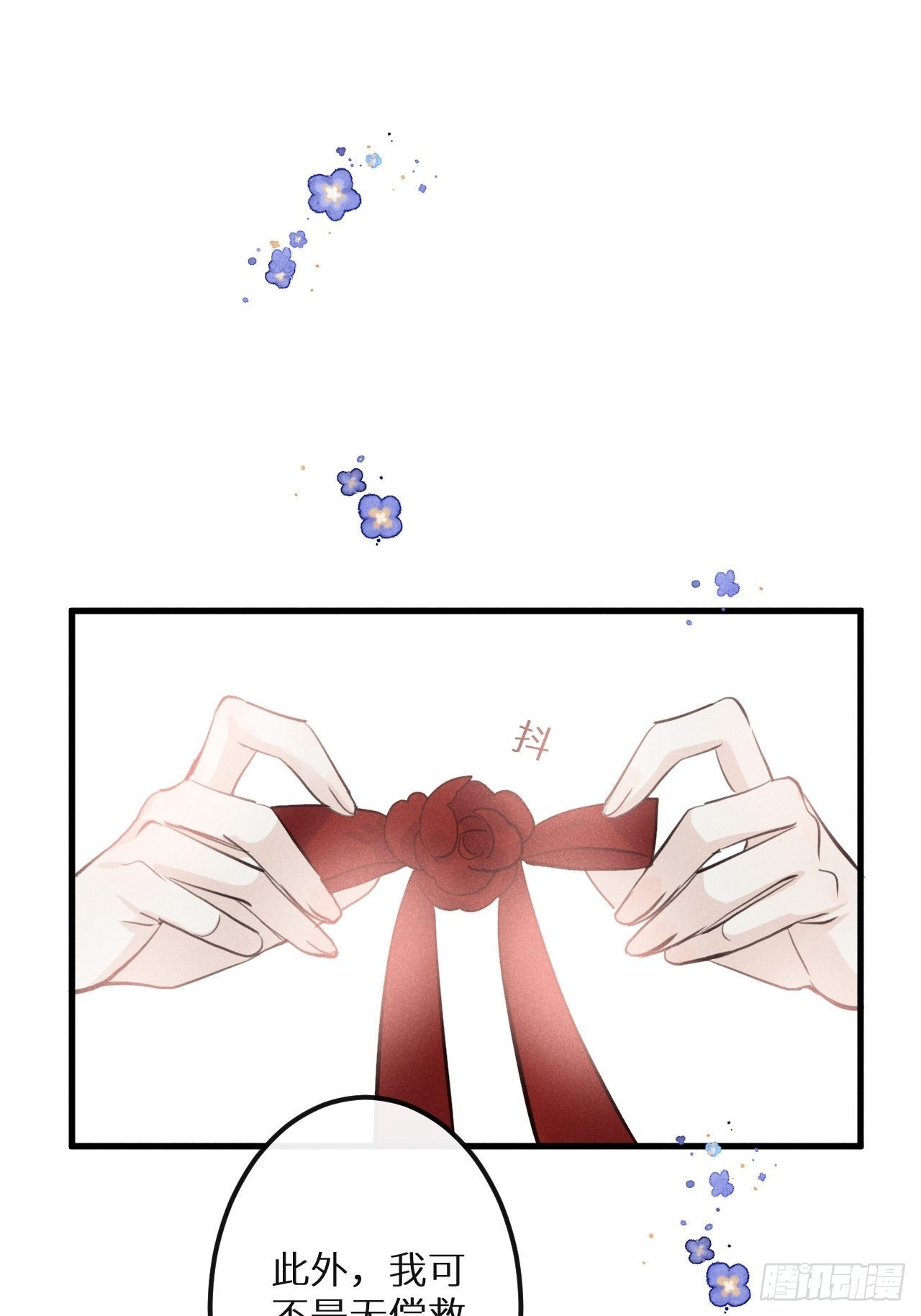 第45话：做自己？!45