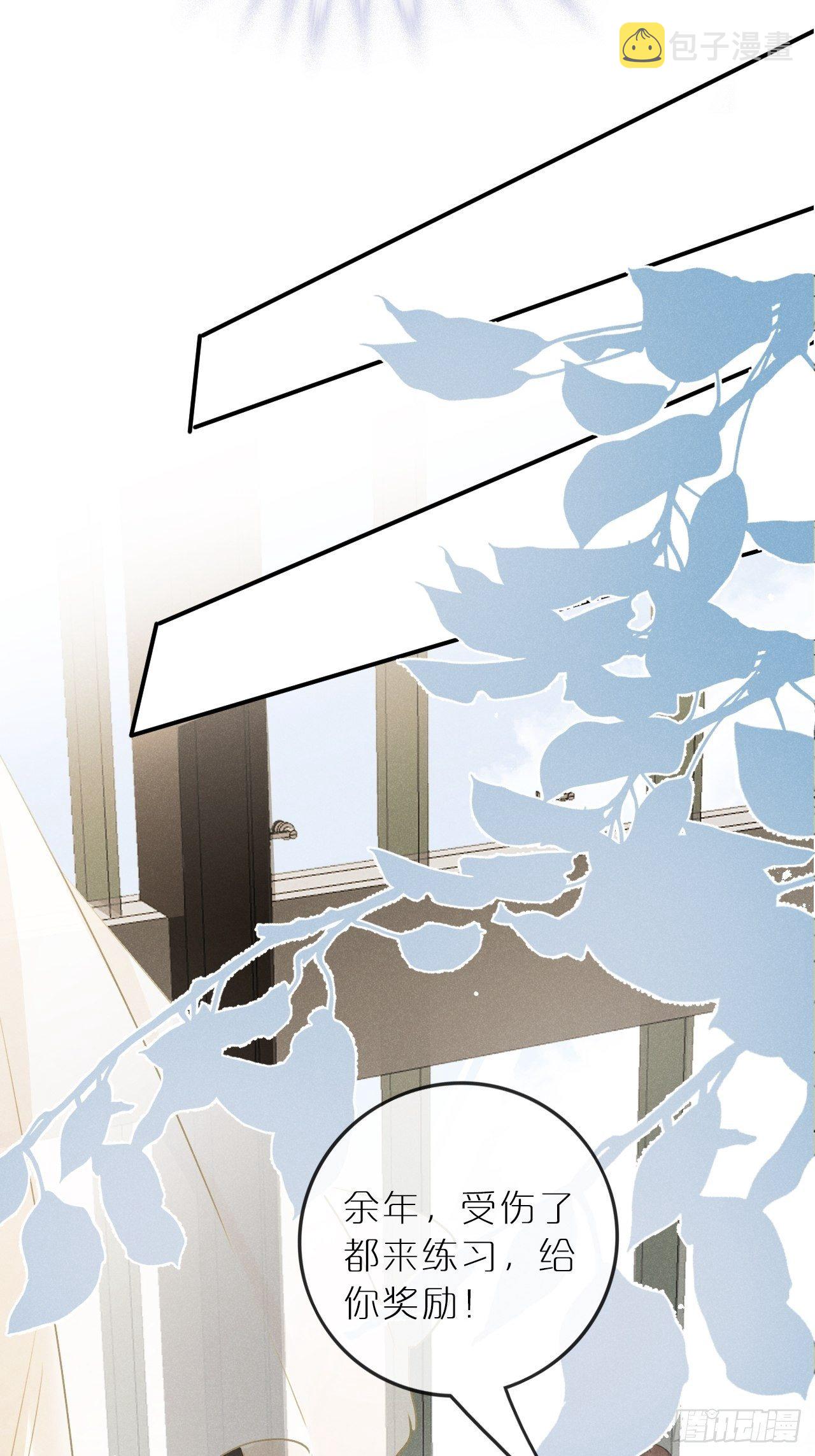 第6话：请多指教26