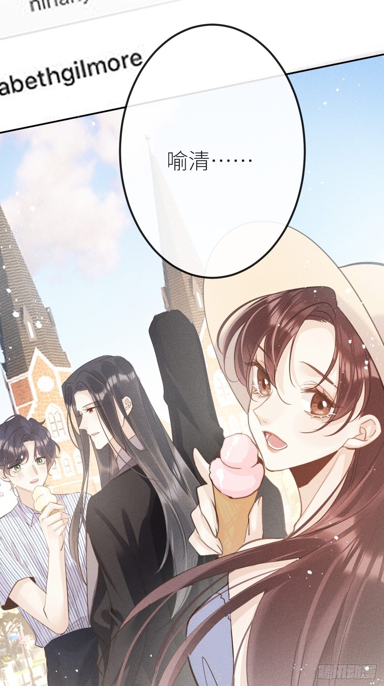 第34话：丛林法则！？31