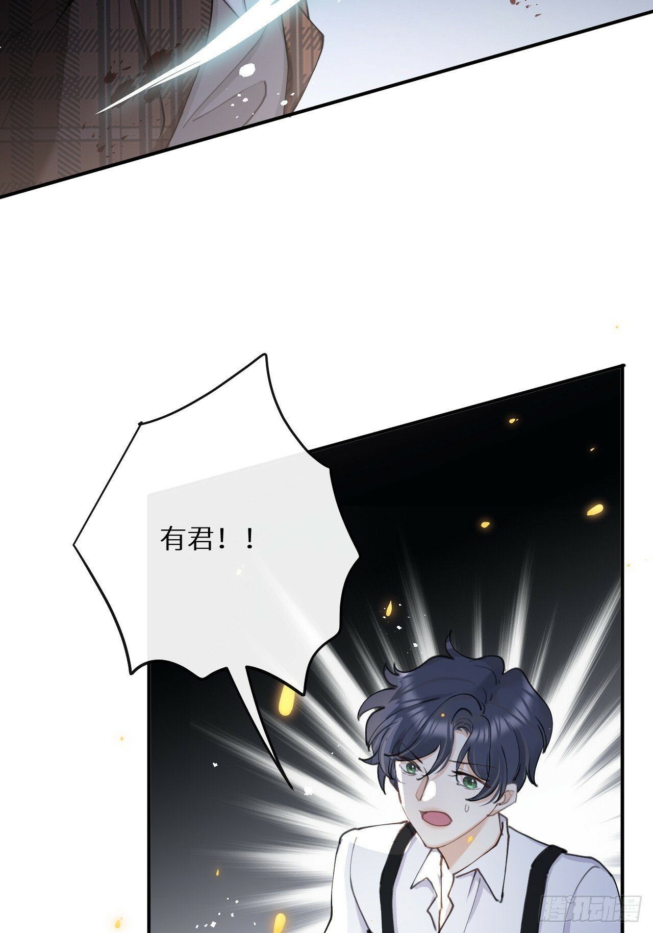第81话：所有的力量都是我的！57