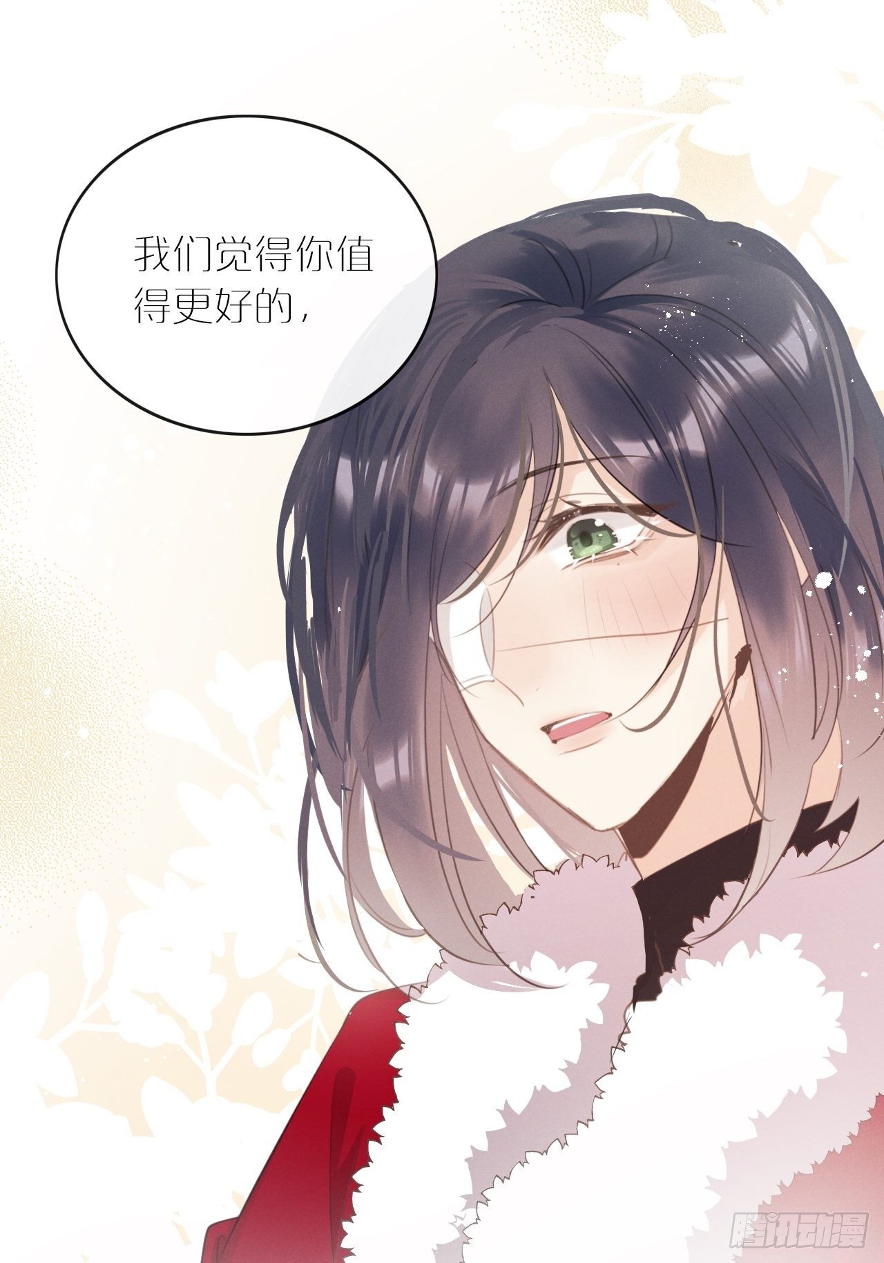 第7话： 试镜18