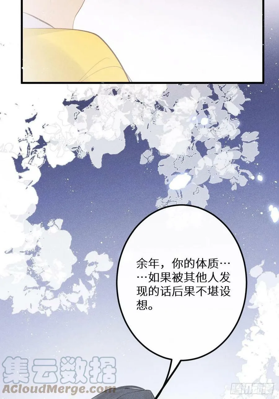 第40话：死棘36