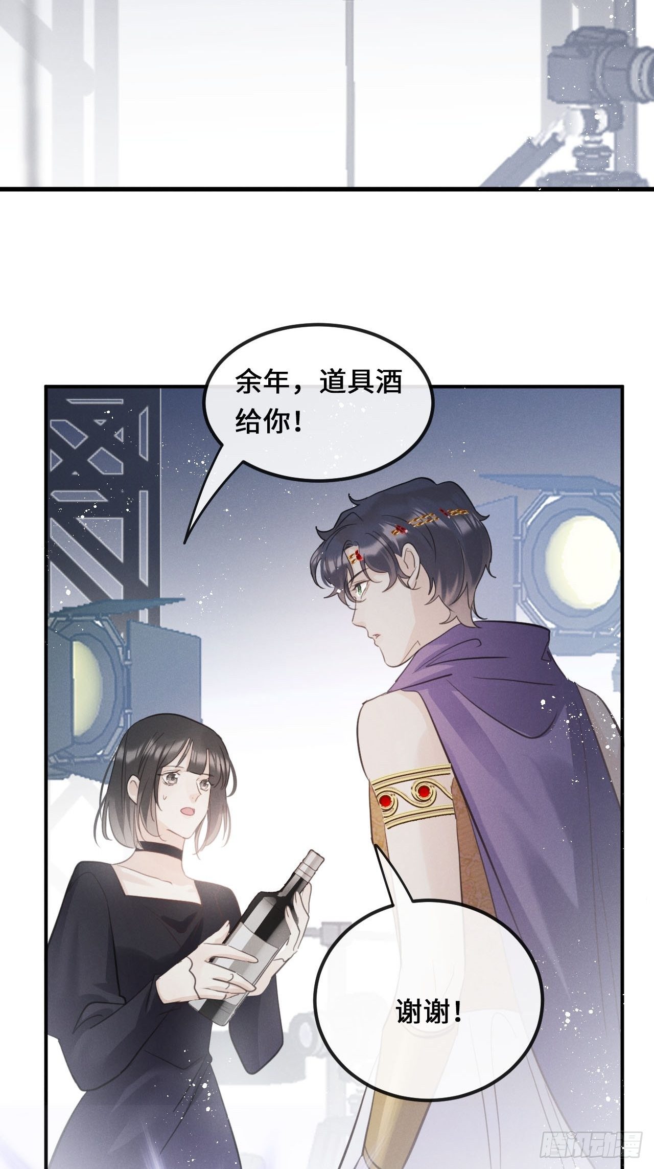 第23话：突发意外！？26