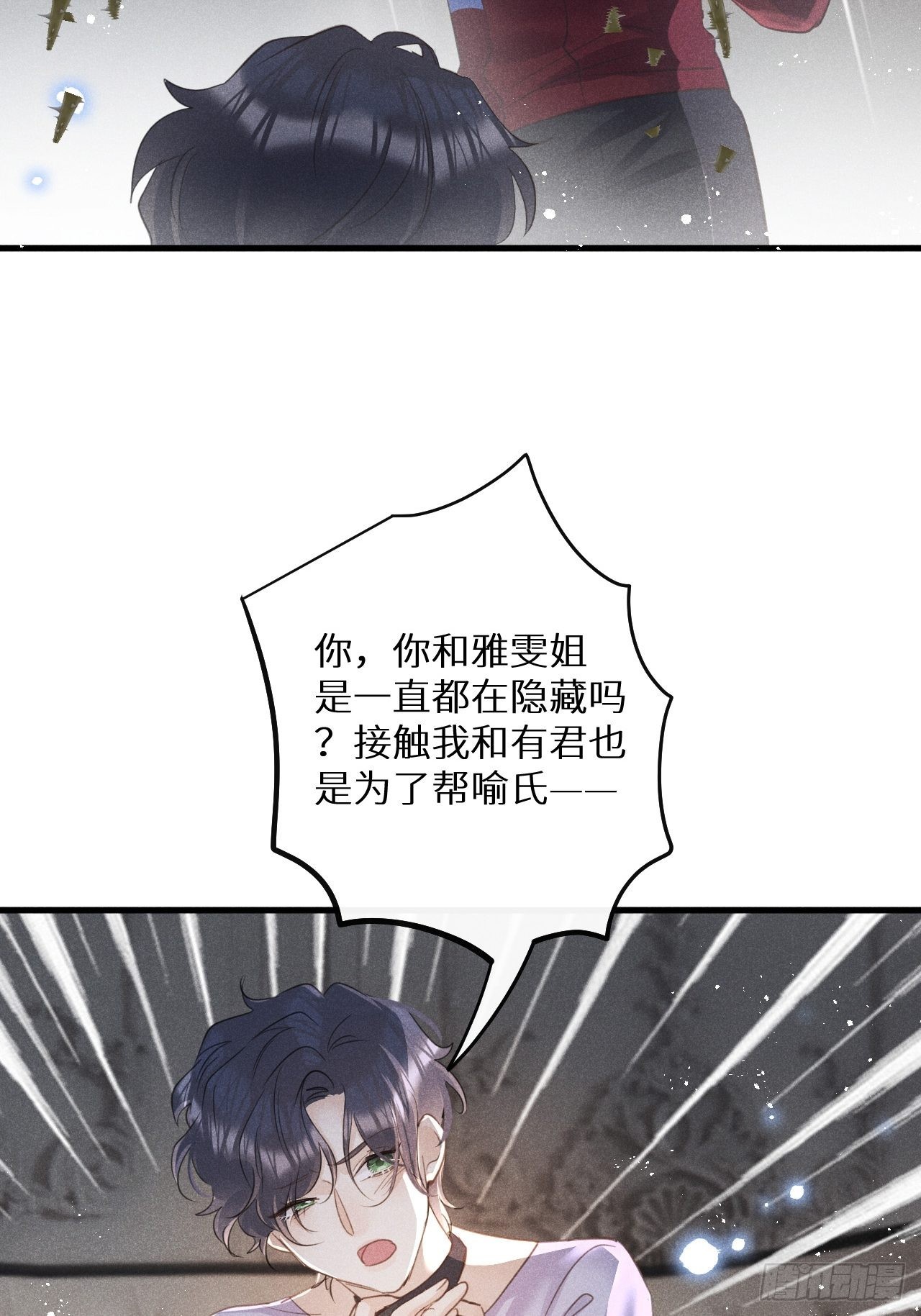 第48话：身处险境!_35
