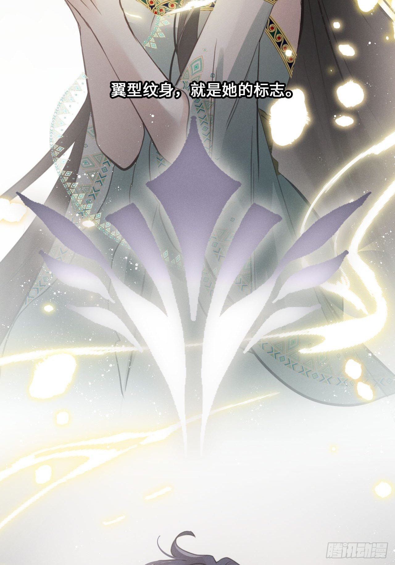 第14话：别怕！我就咬一口～31