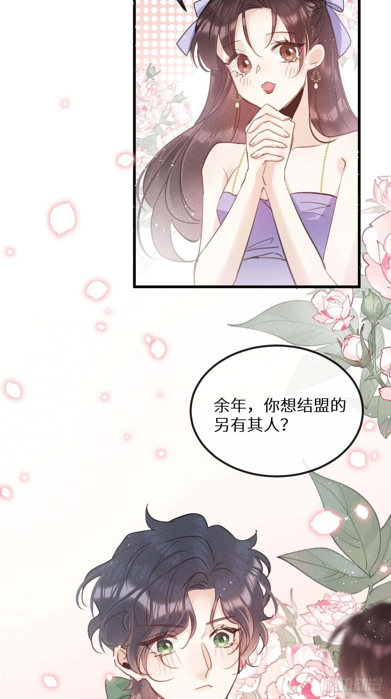 第43话：游戏高手？！38