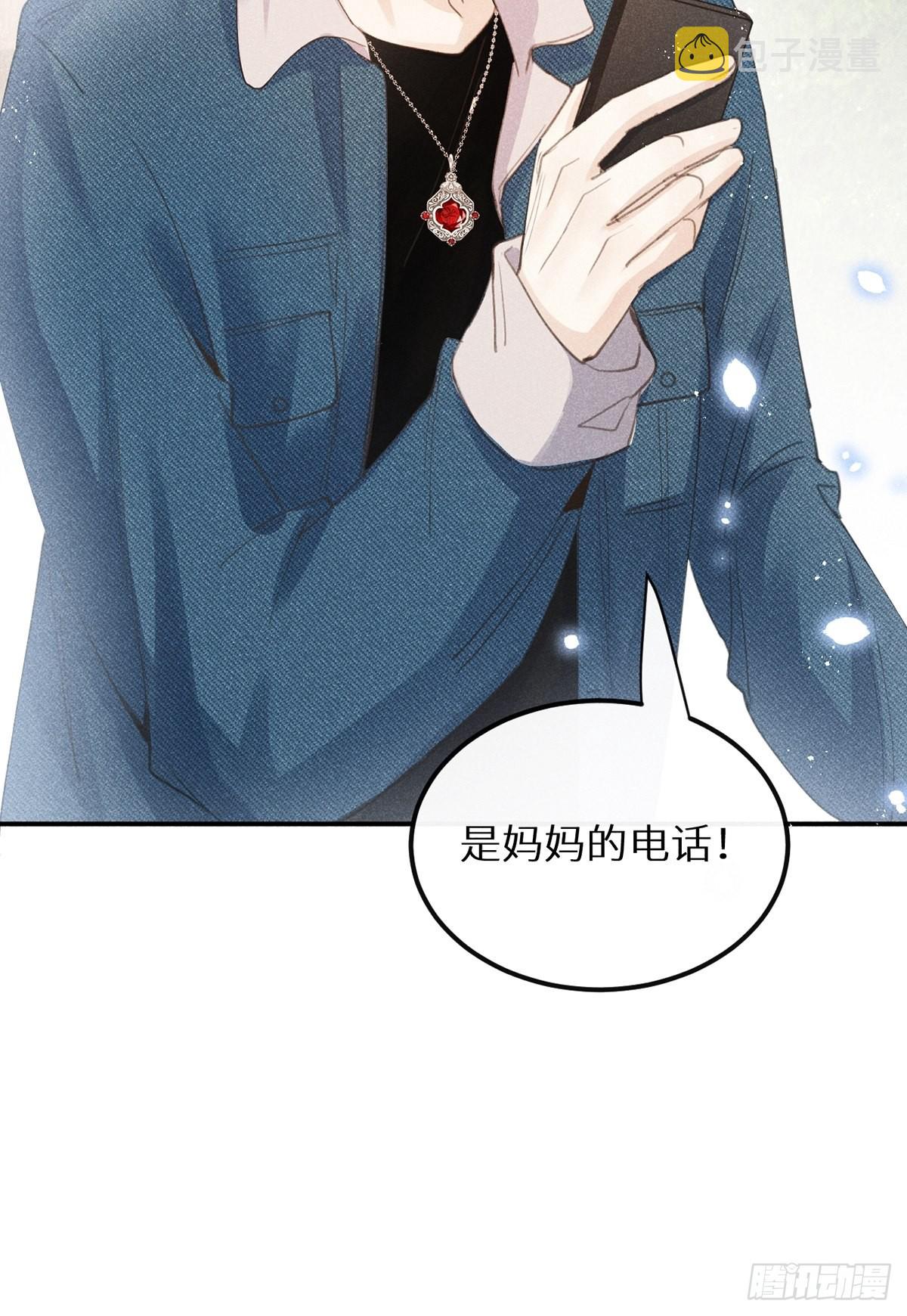 第62话：好大的醋味！！24
