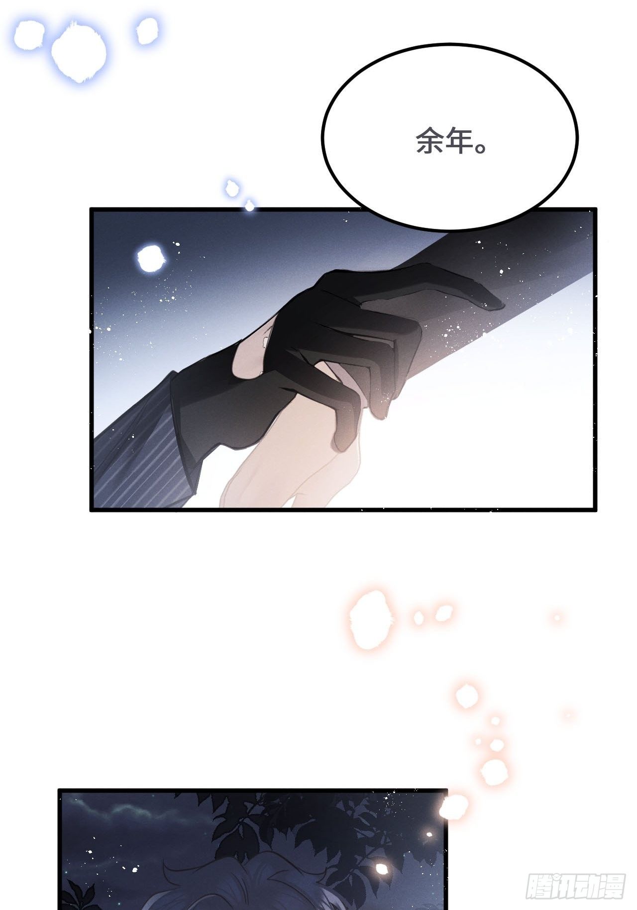 第19话： 父子！？37