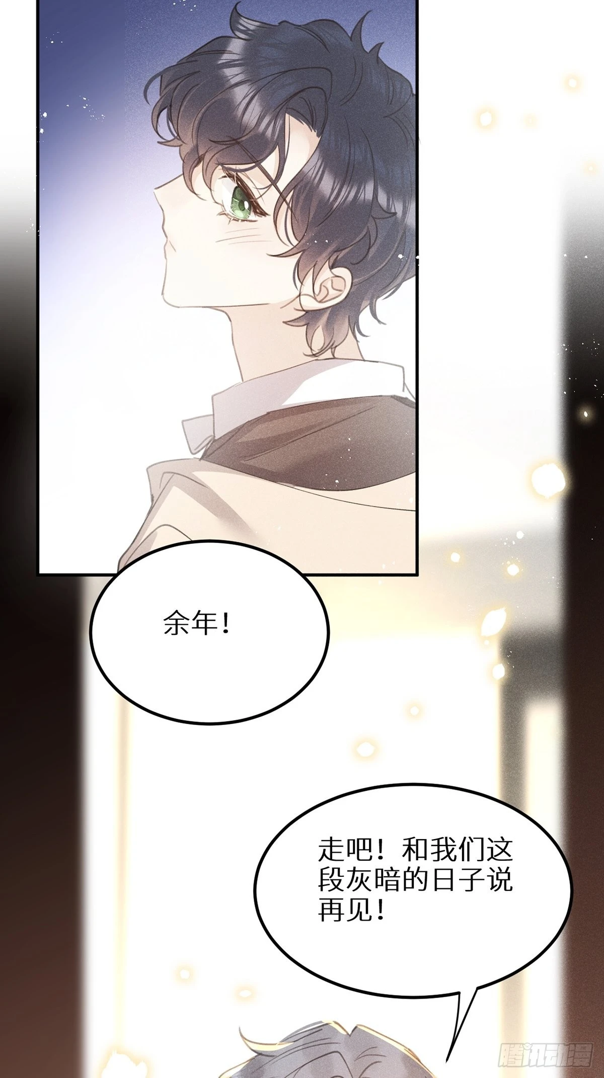第61话 和灰暗的日子说再见48