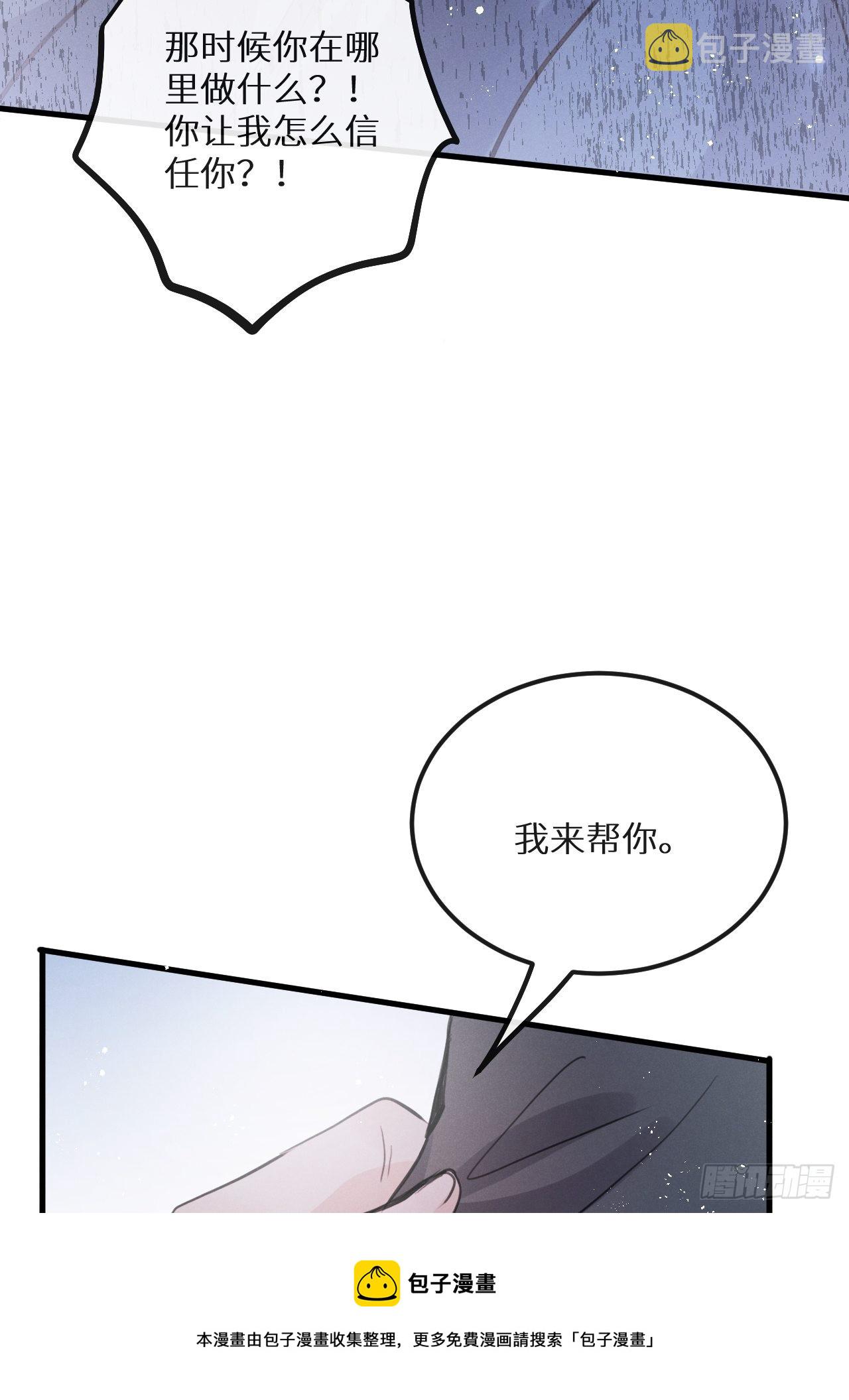 第41话：唐乐30