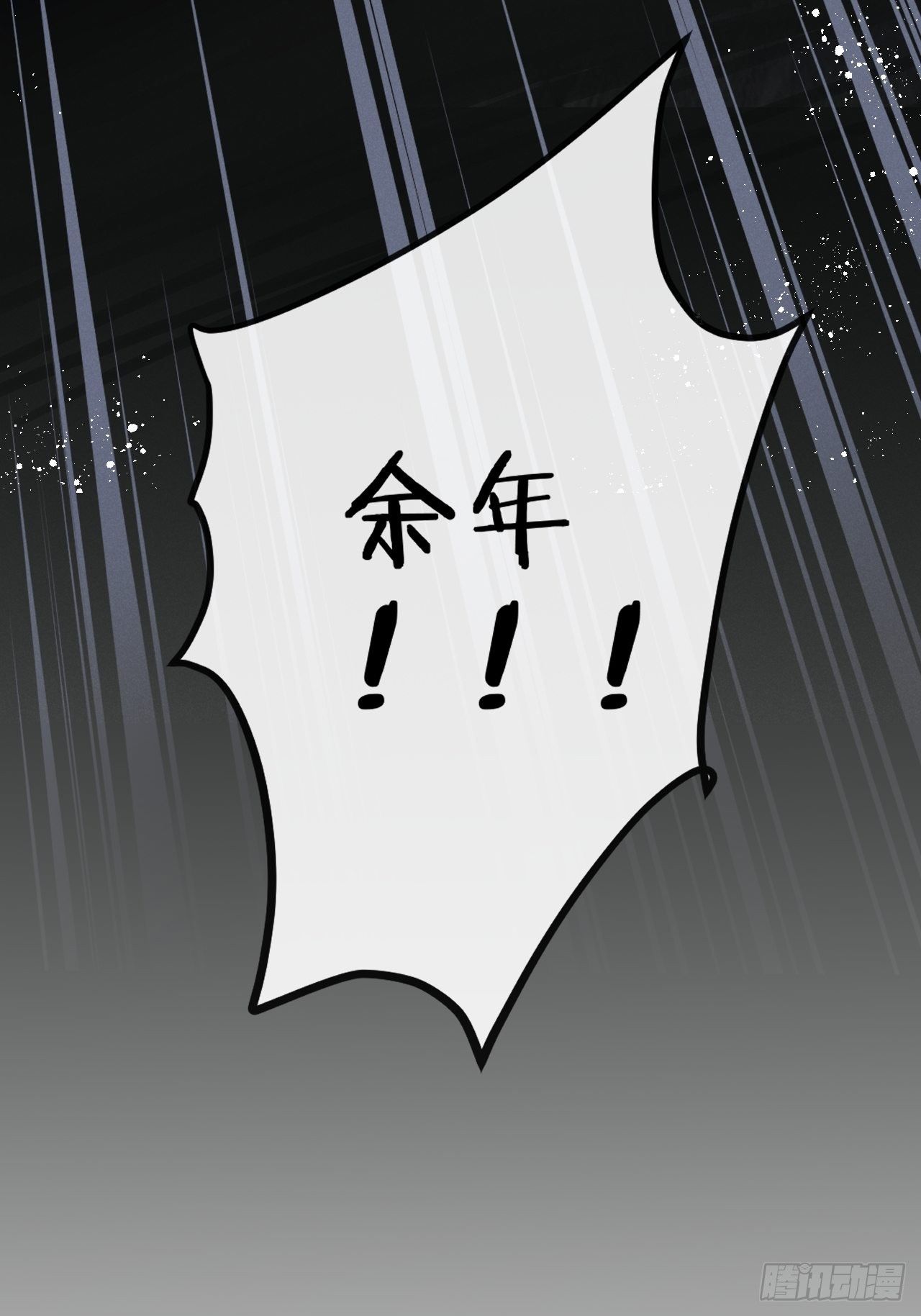 第11话：幕后凶手55