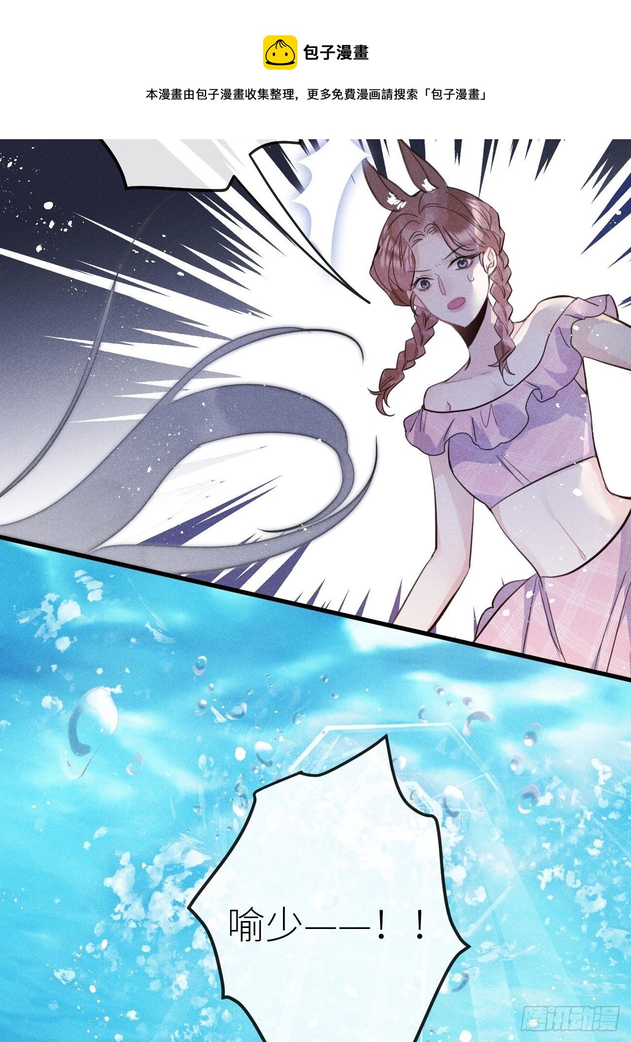 第35话：兽耳paly _!40