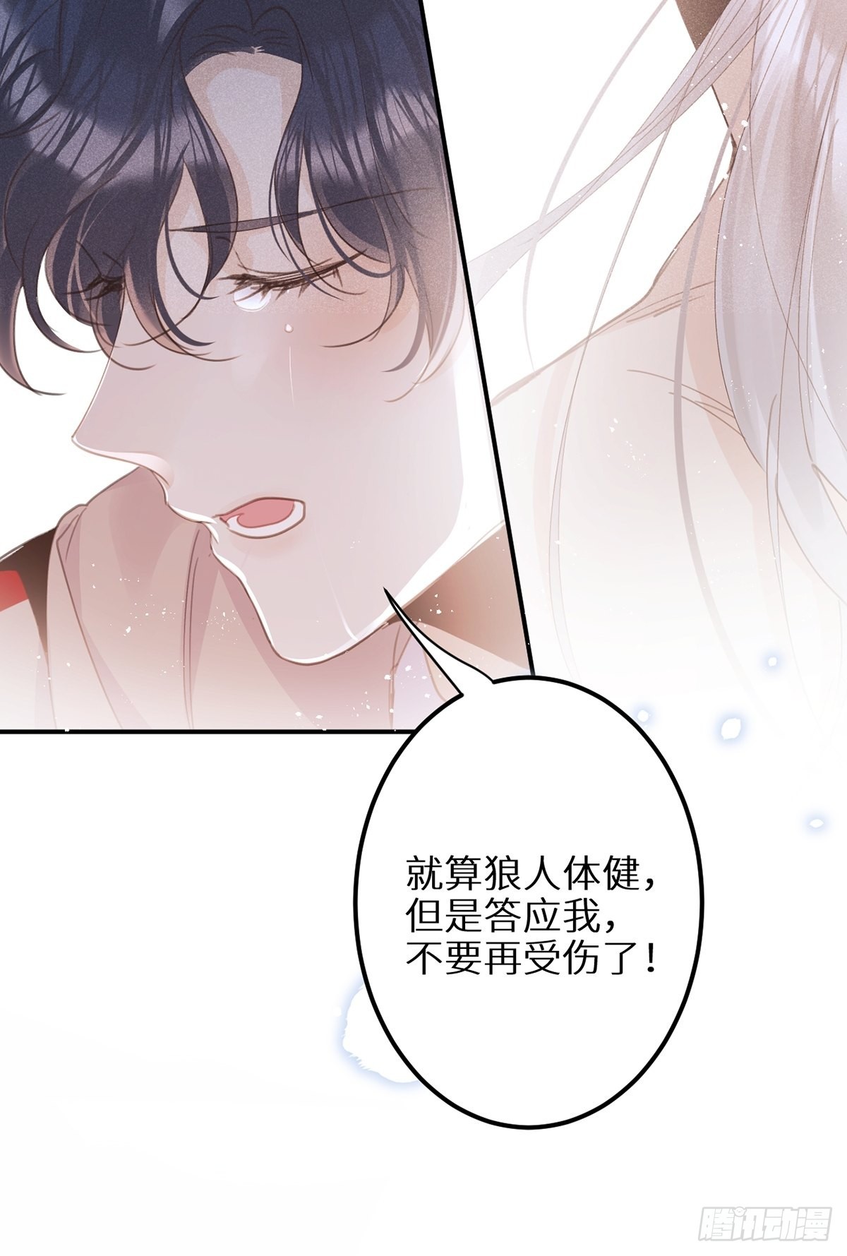 第60话：这是最好的结果27