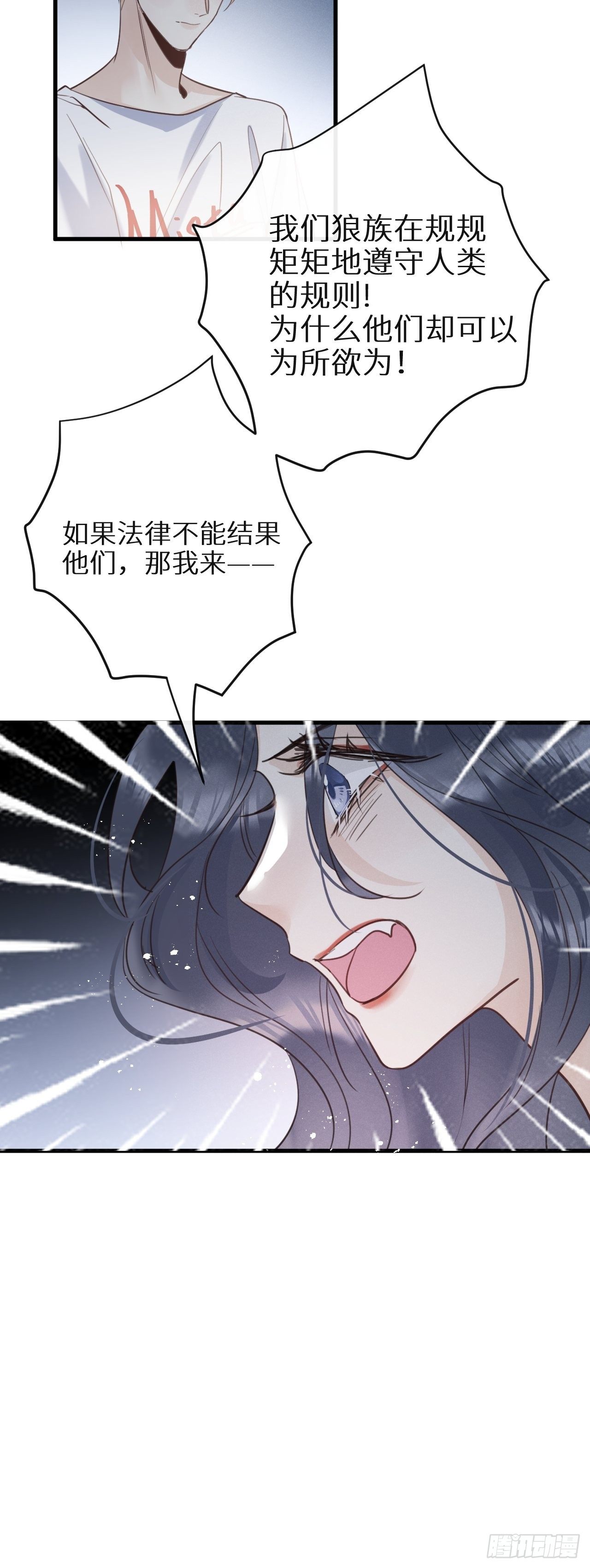 第31话：请守护她的笑容？！25