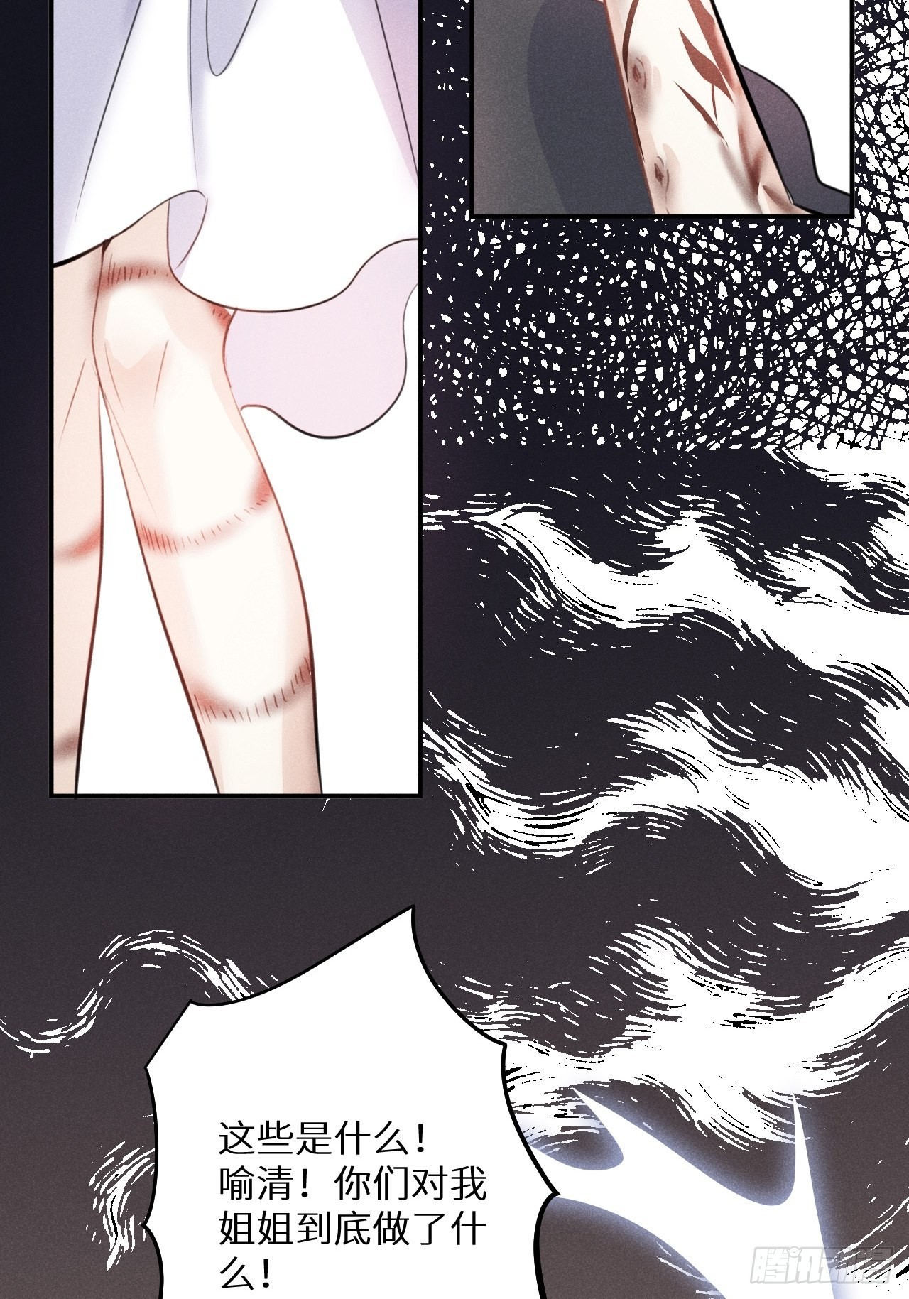 第51话： 质问49