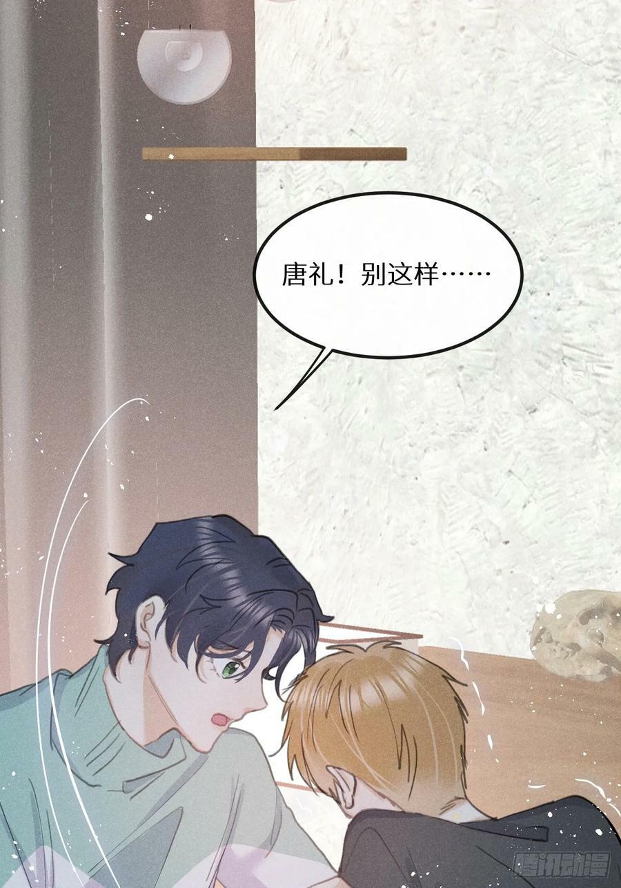 第78话：他早就原谅你了37