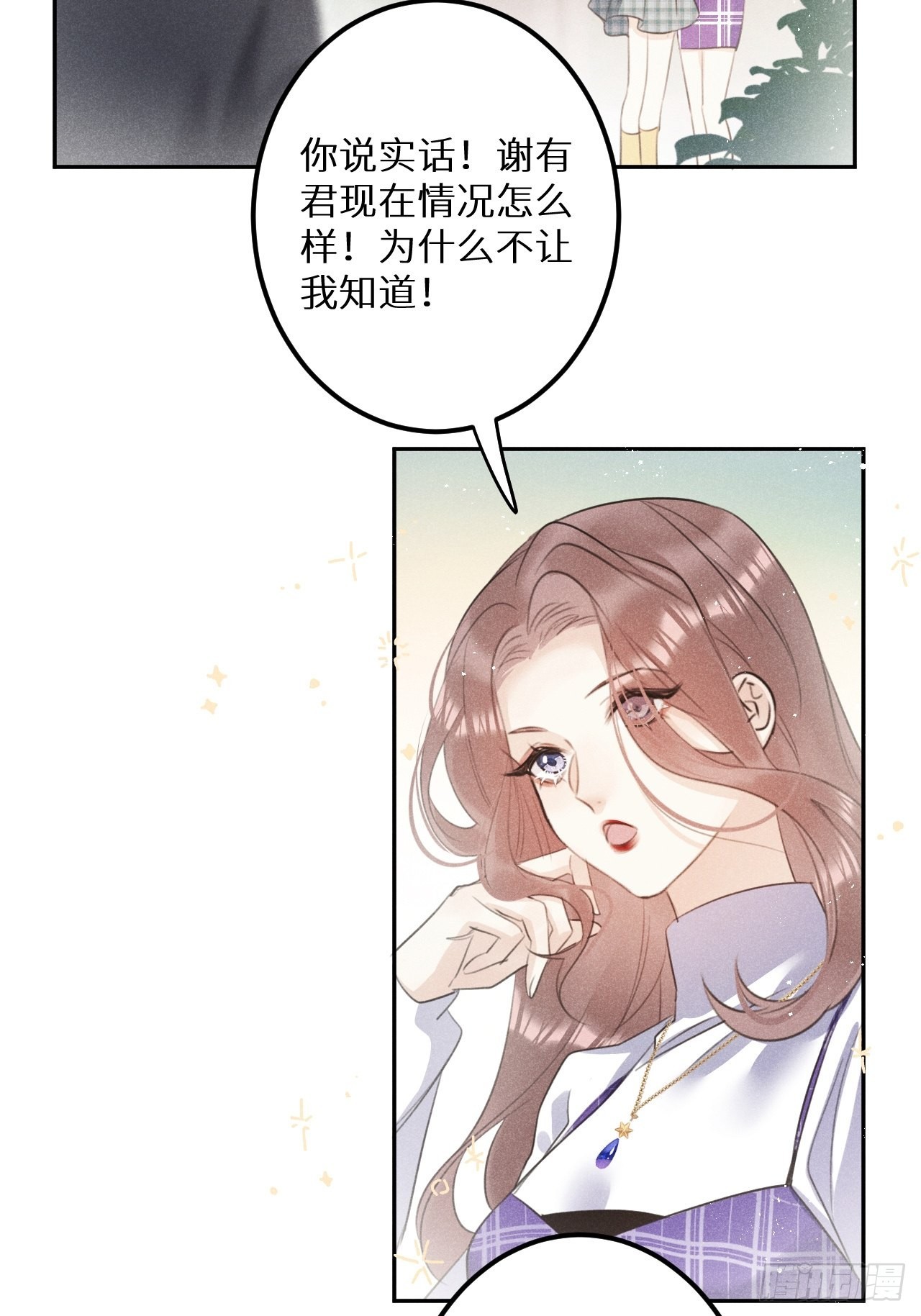 第58话：等你醒来!10
