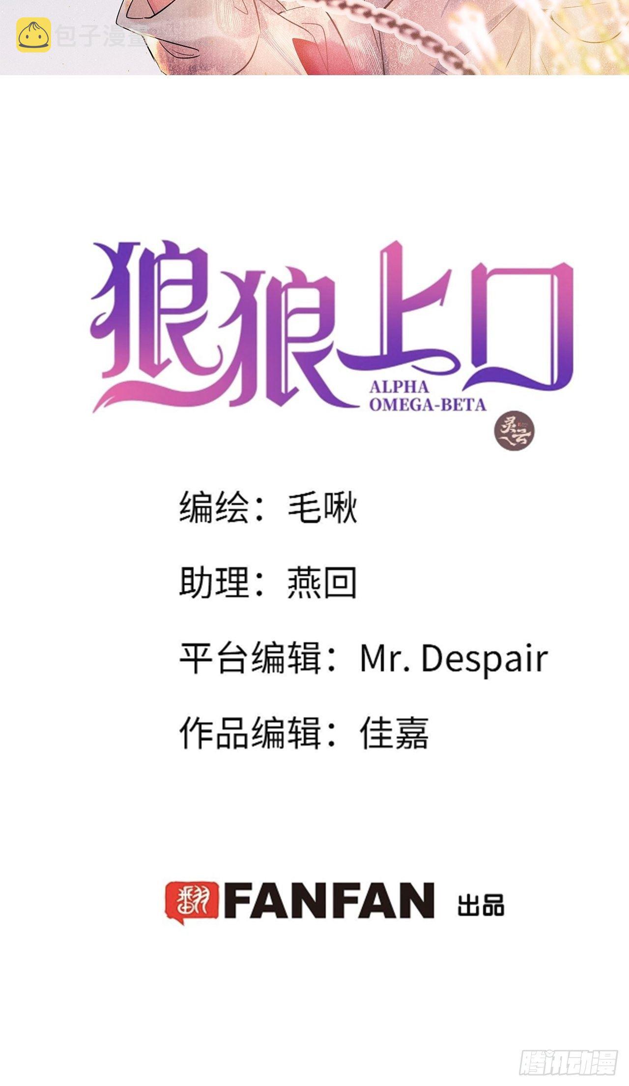 第19话： 父子！？1