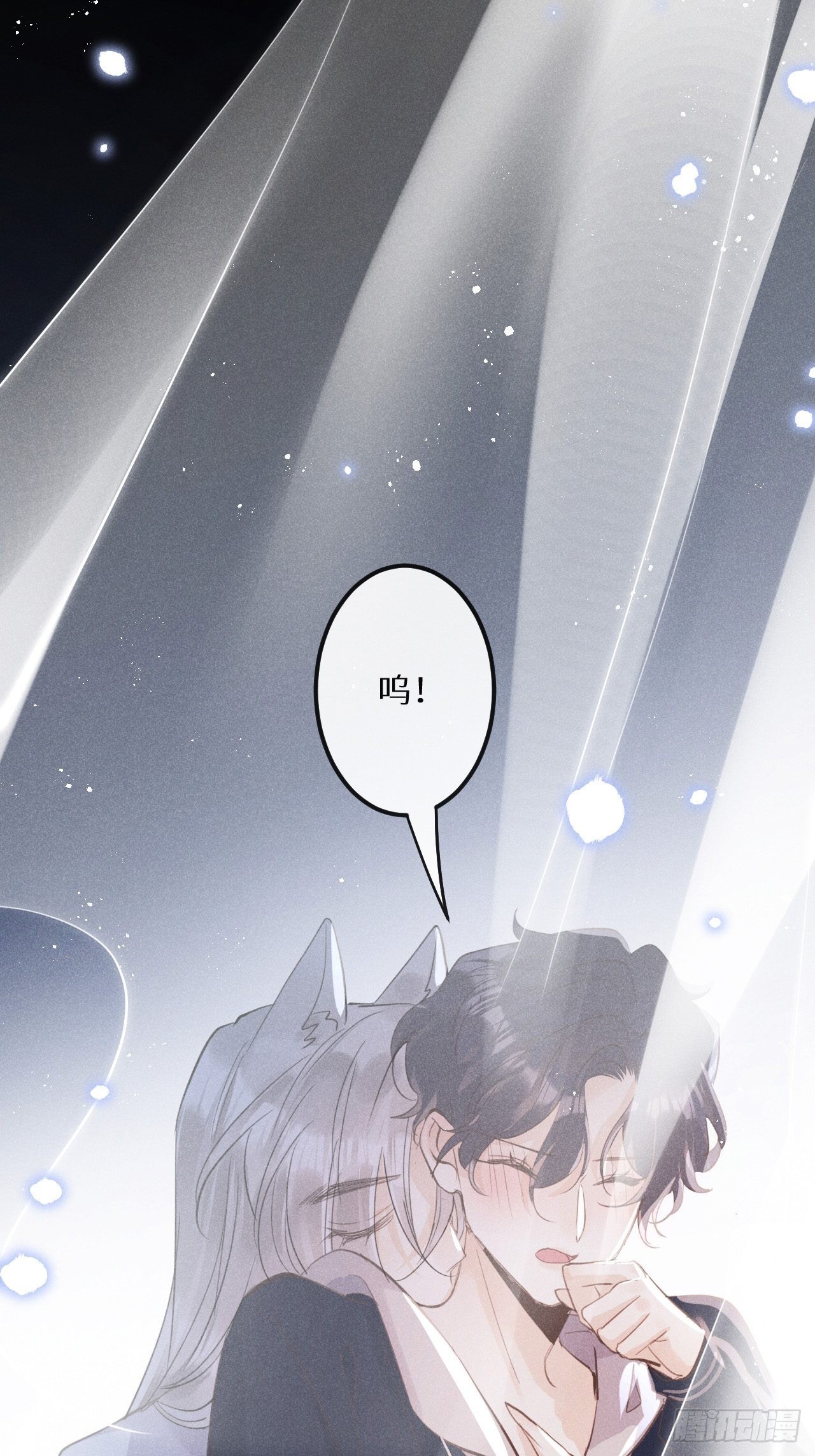 第47话：我可以帮你！33