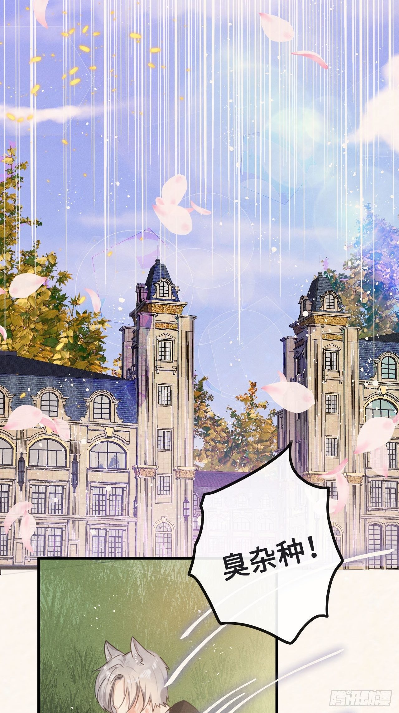 第16话：是谁指使？25