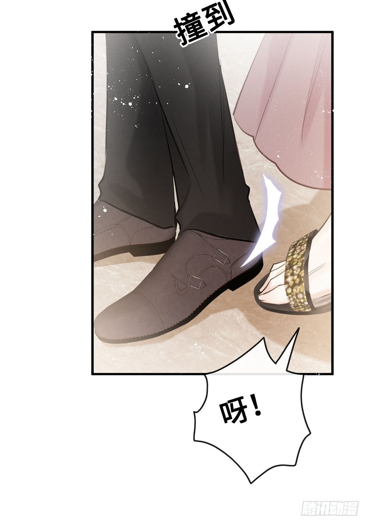 第17话：偶遇？23
