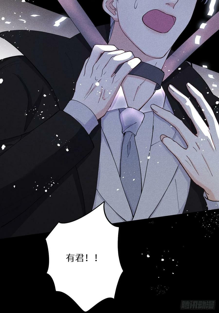 第80话：我会让你们死得其所23