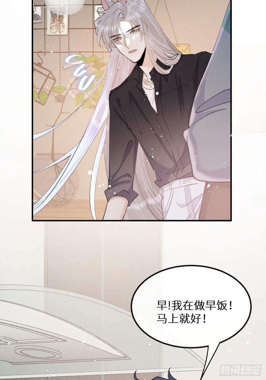 第78话：他早就原谅你了8
