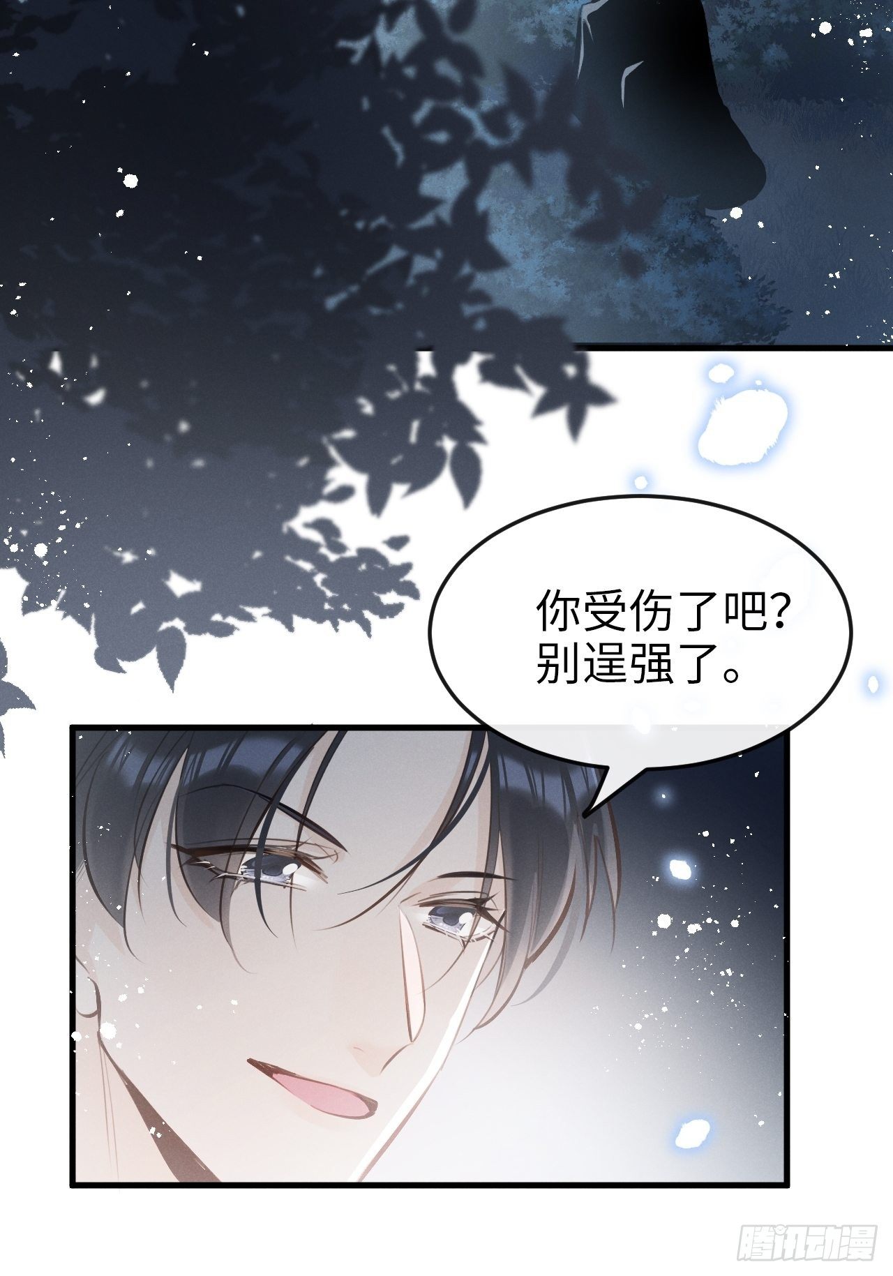 第12话：逃走21