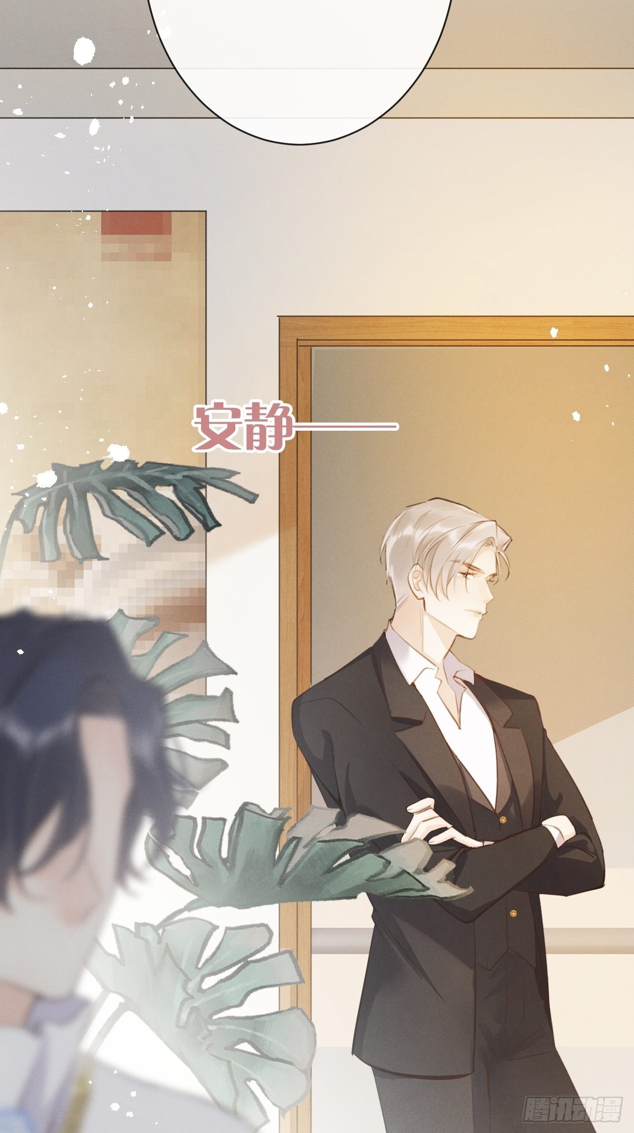 第5话：你会是我的OMEGA？5