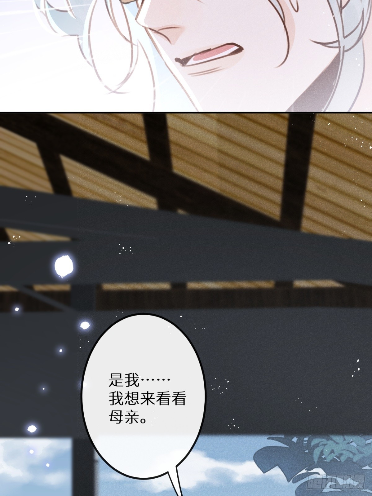 第67话：介意一起分享吗？14